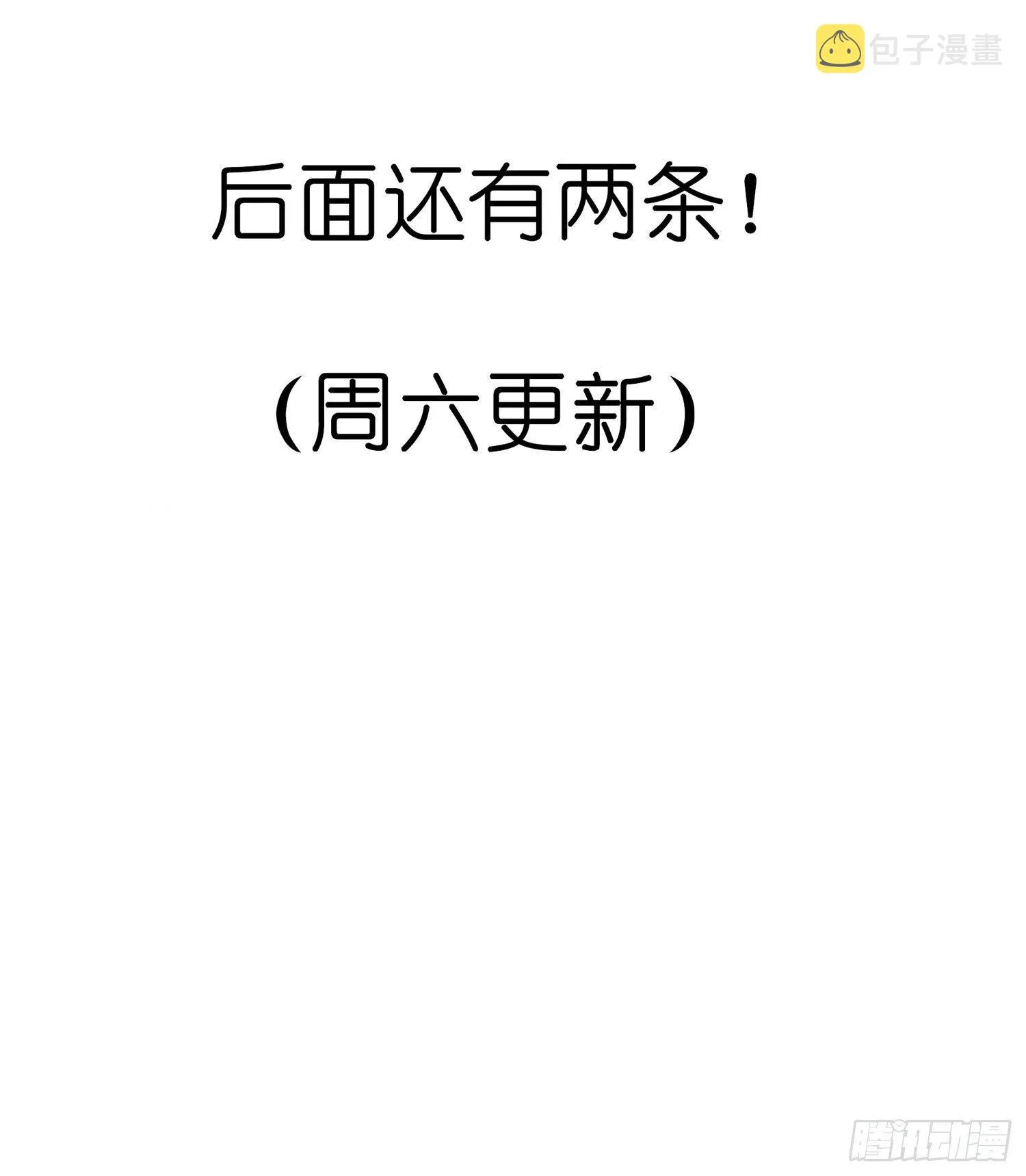 第十五话 心事（上） 第46页
