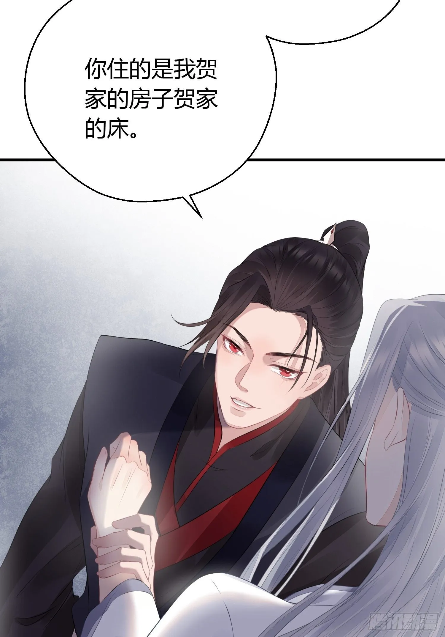 第十五话 心事（下） 第3页