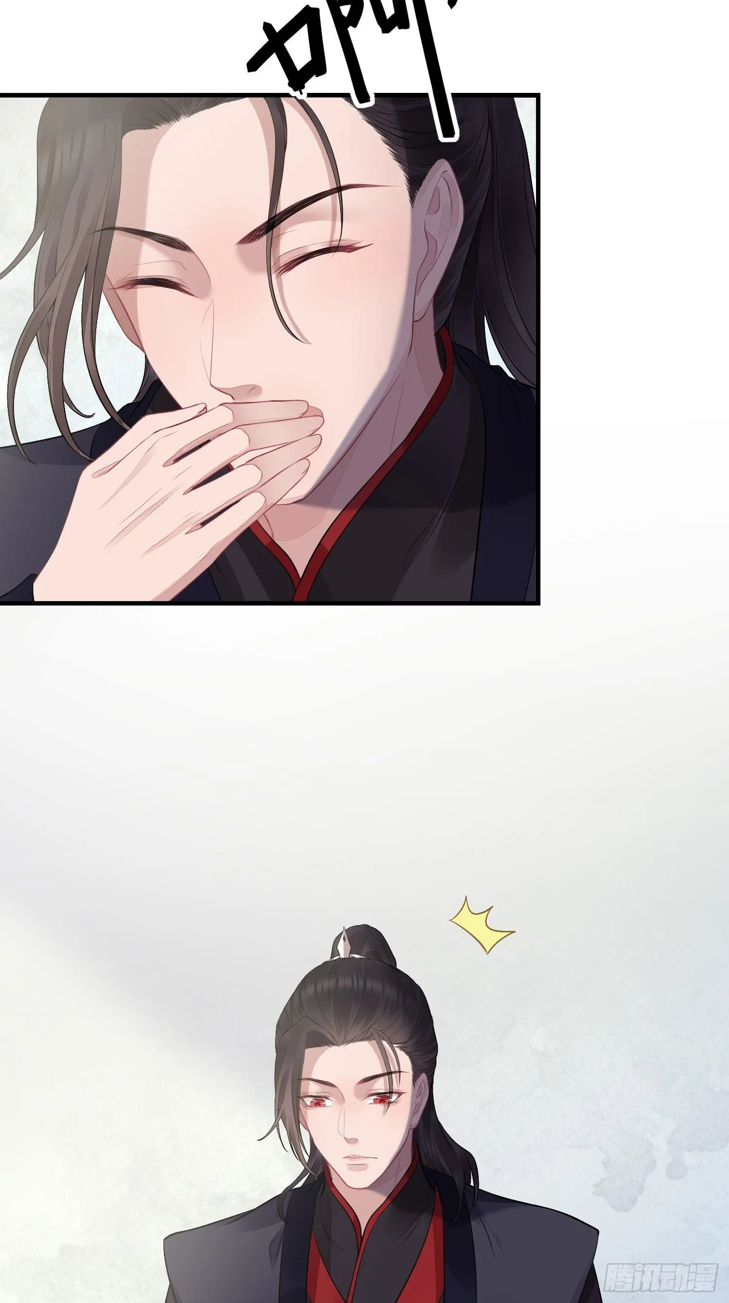 第十六话 风筝 第9页