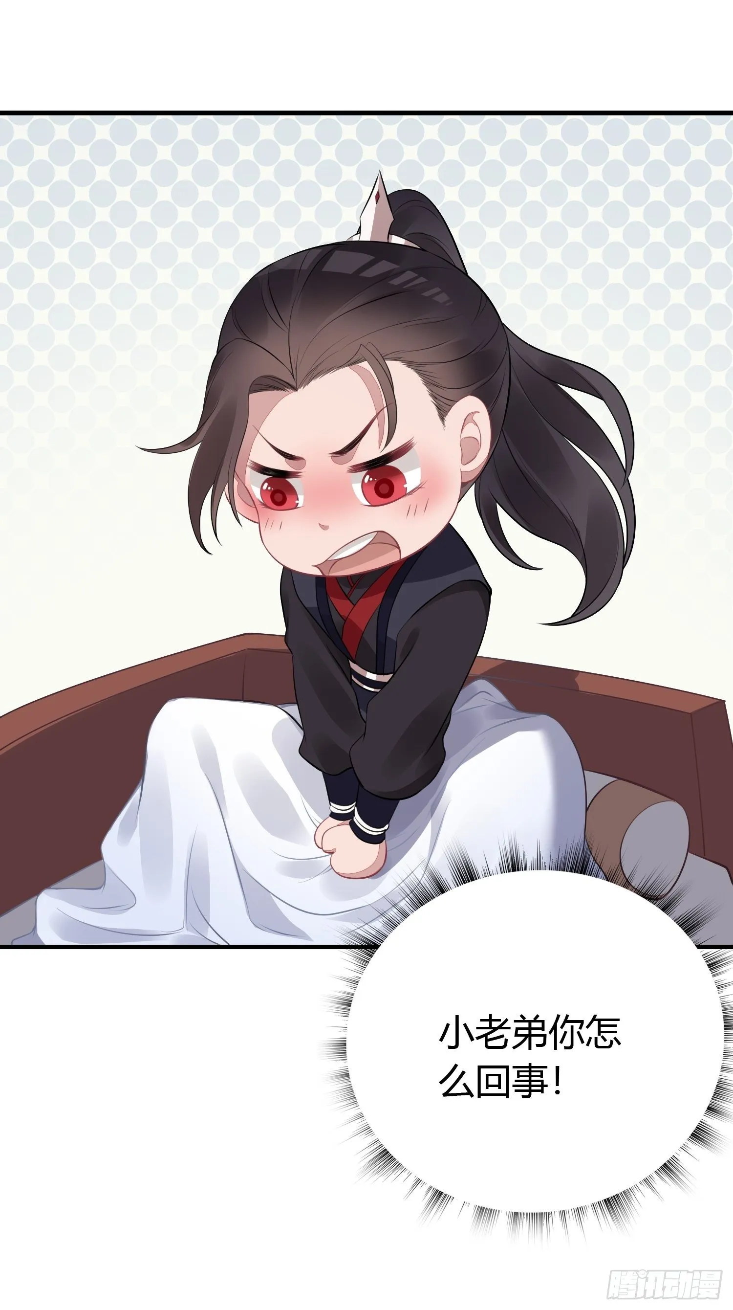 第十六话 风筝 第14页