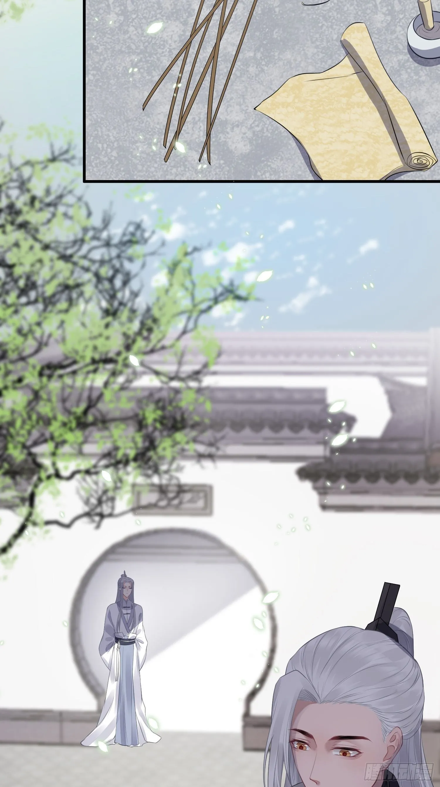 第十六话 风筝 第16页