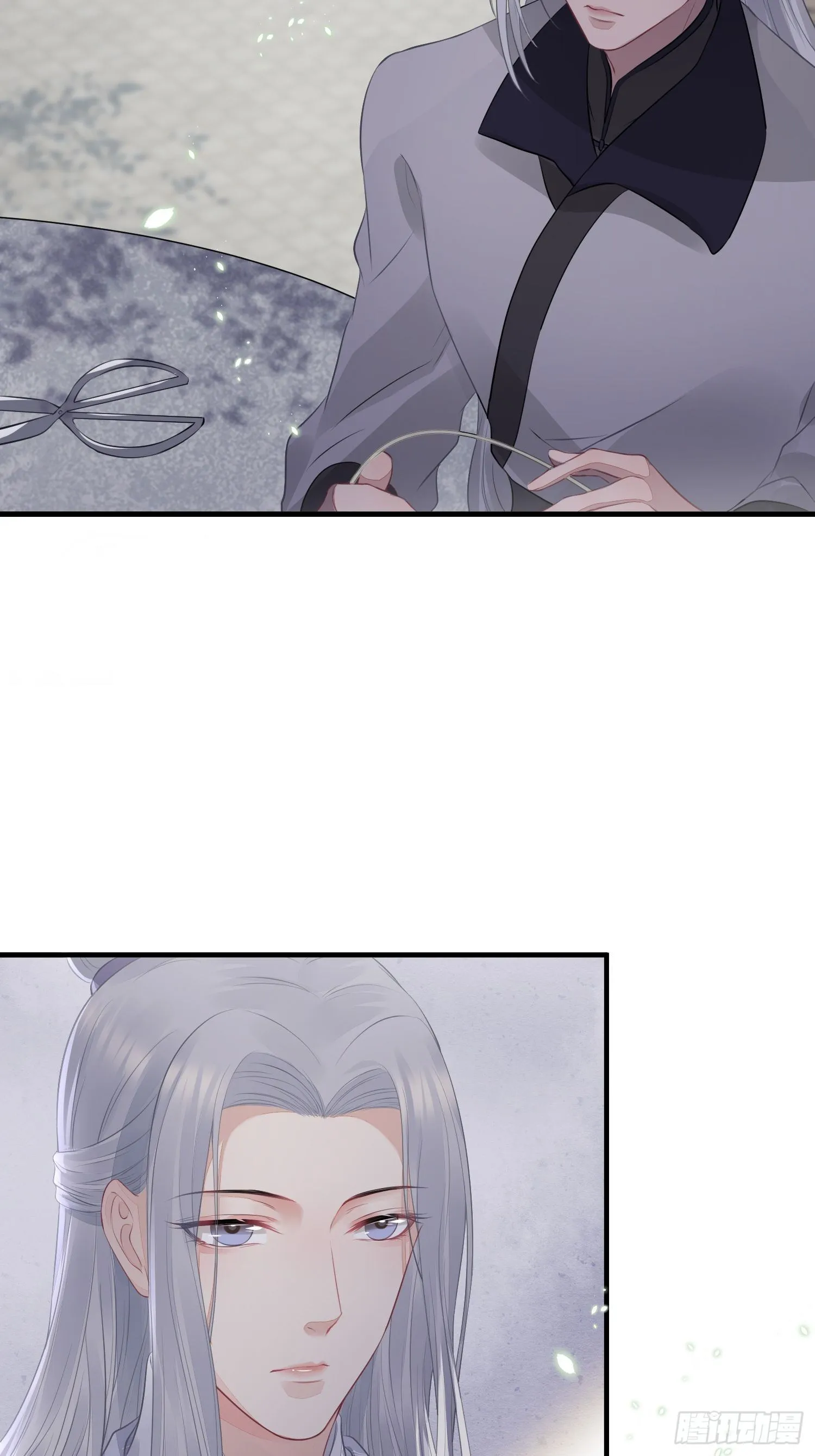 第十六话 风筝 第17页