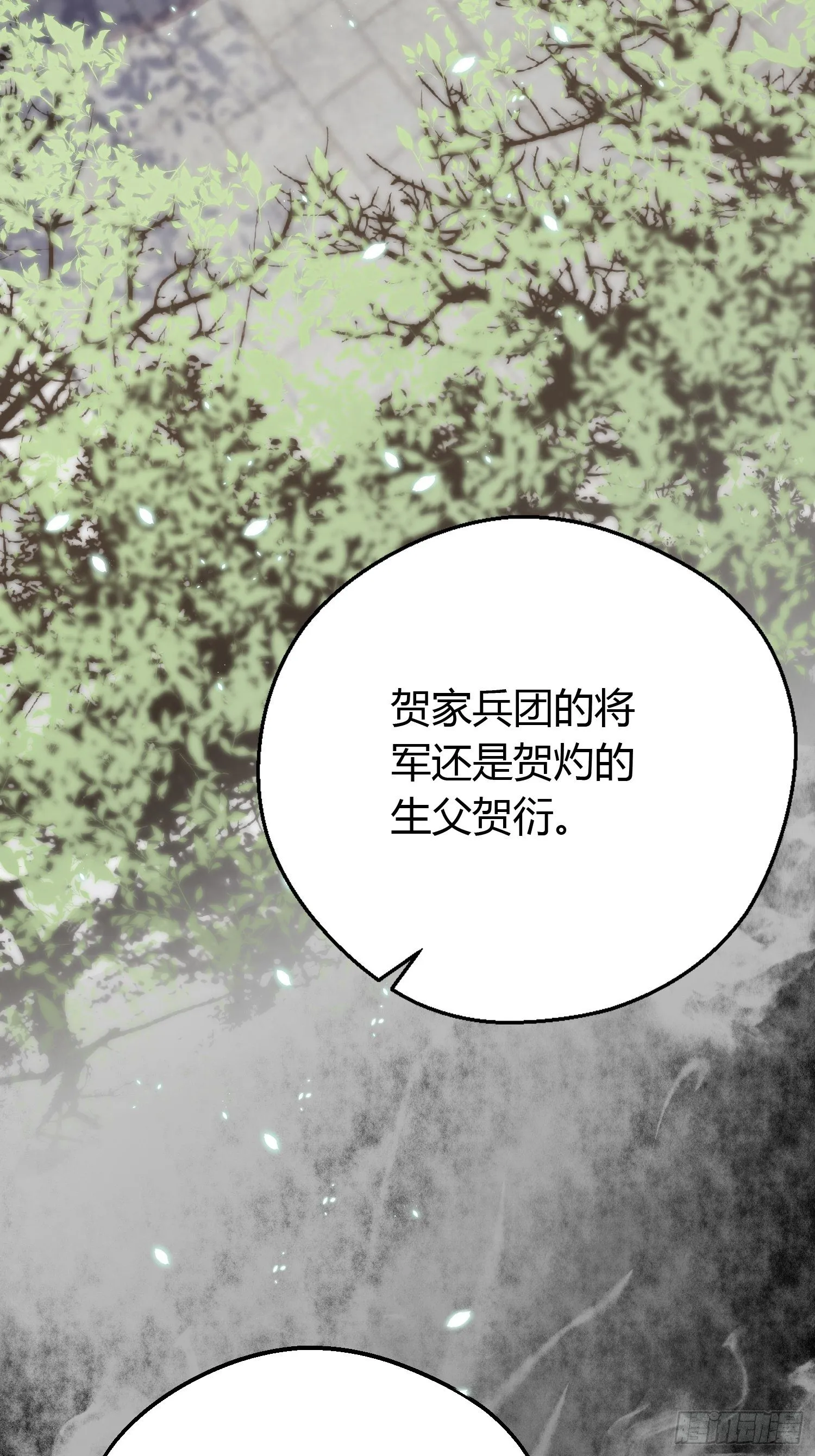 第十六话 风筝 第38页
