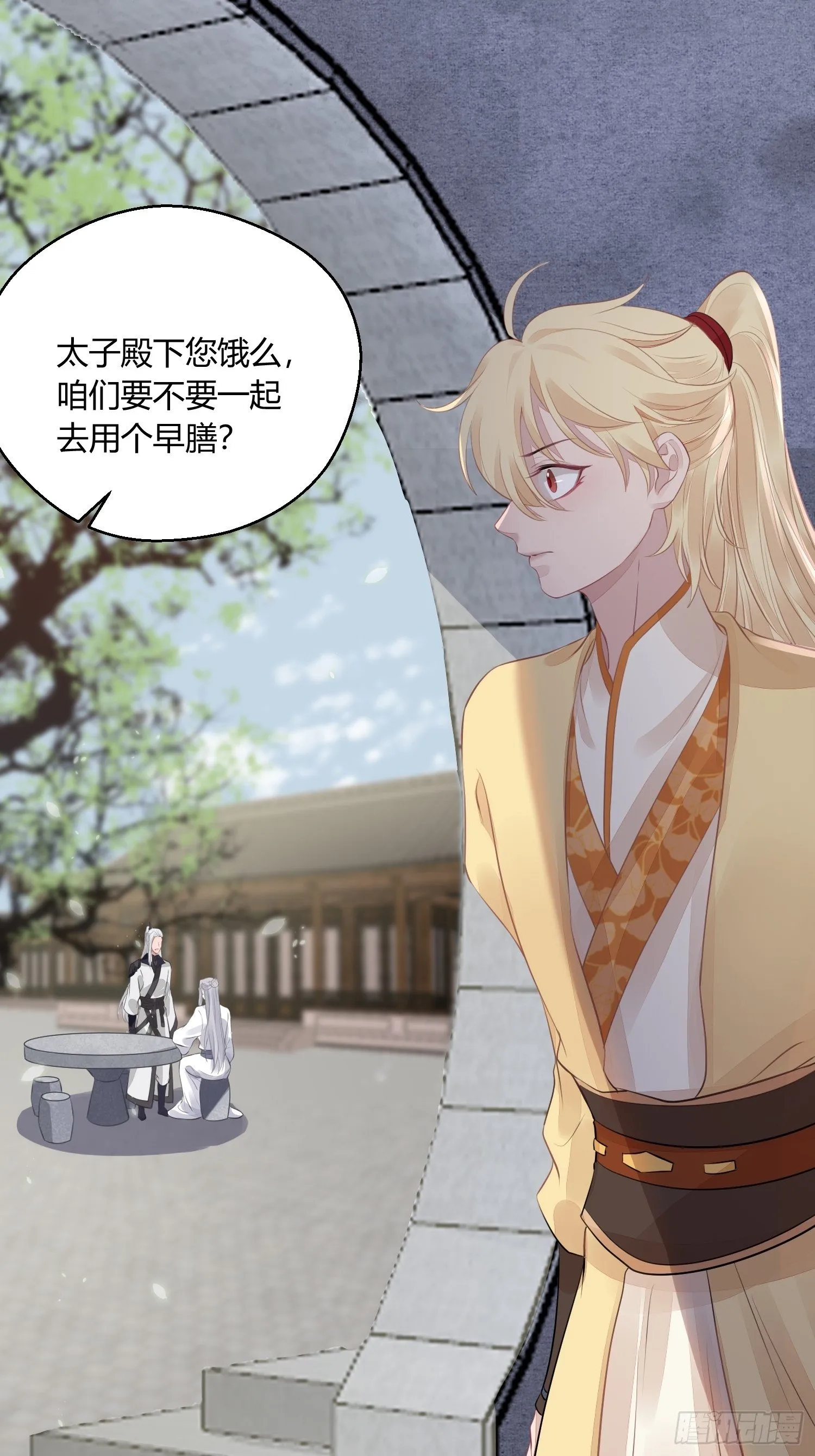 第十六话 风筝 第48页