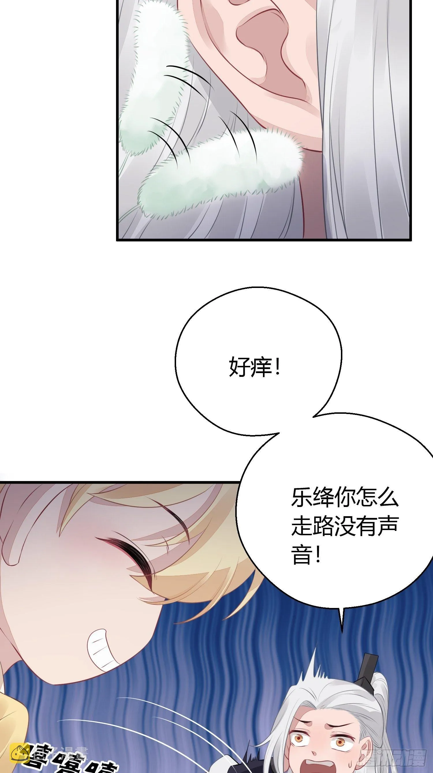 第十六话 风筝 第52页