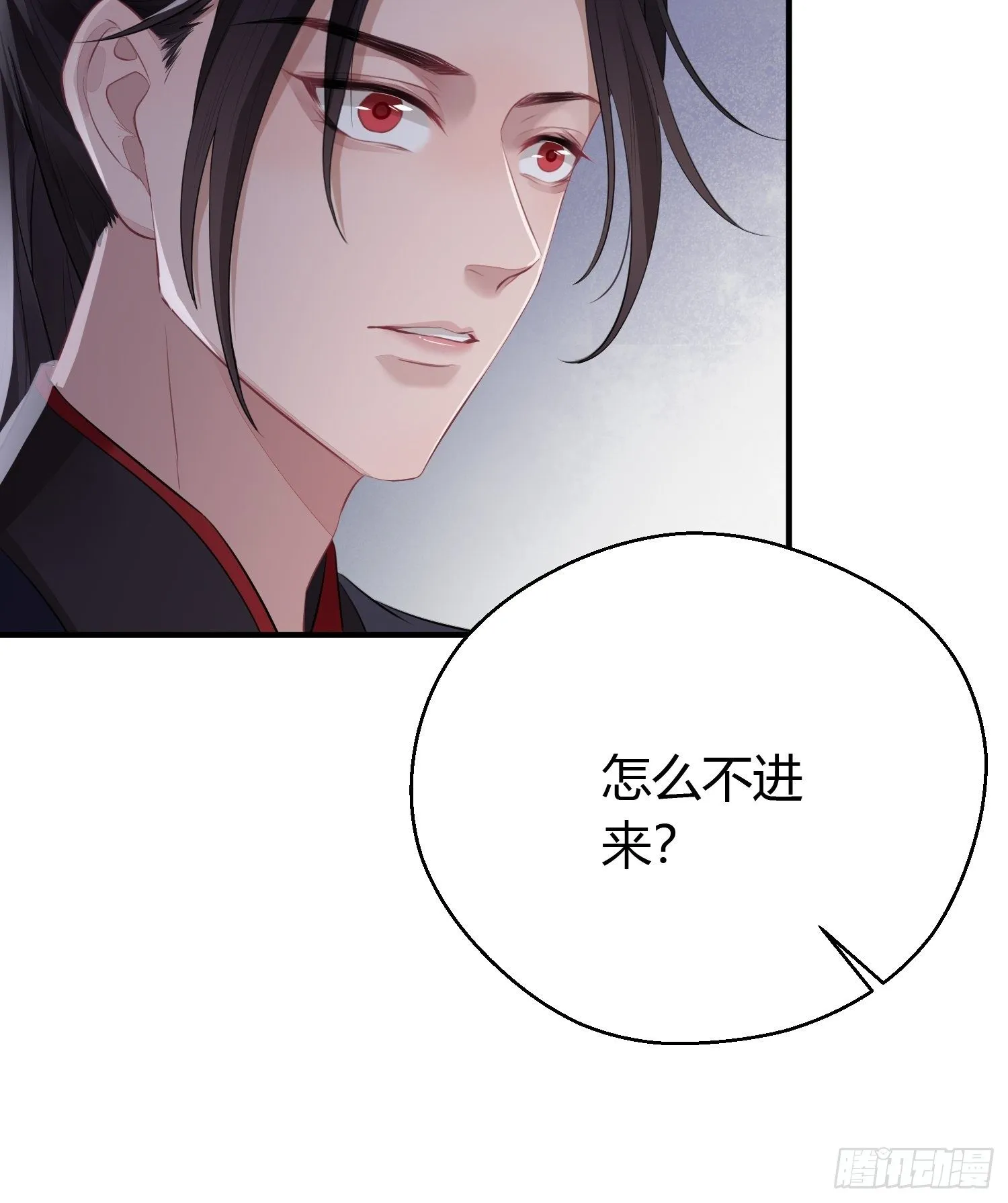 第十七话 饮酒 第11页