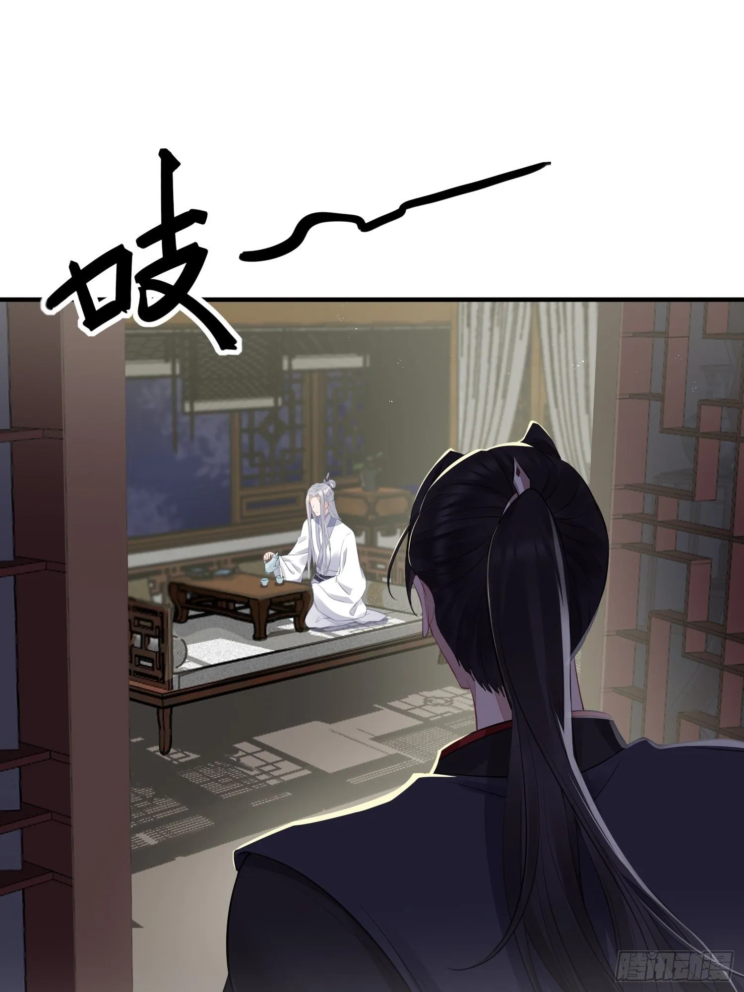 第十七话 饮酒 第12页
