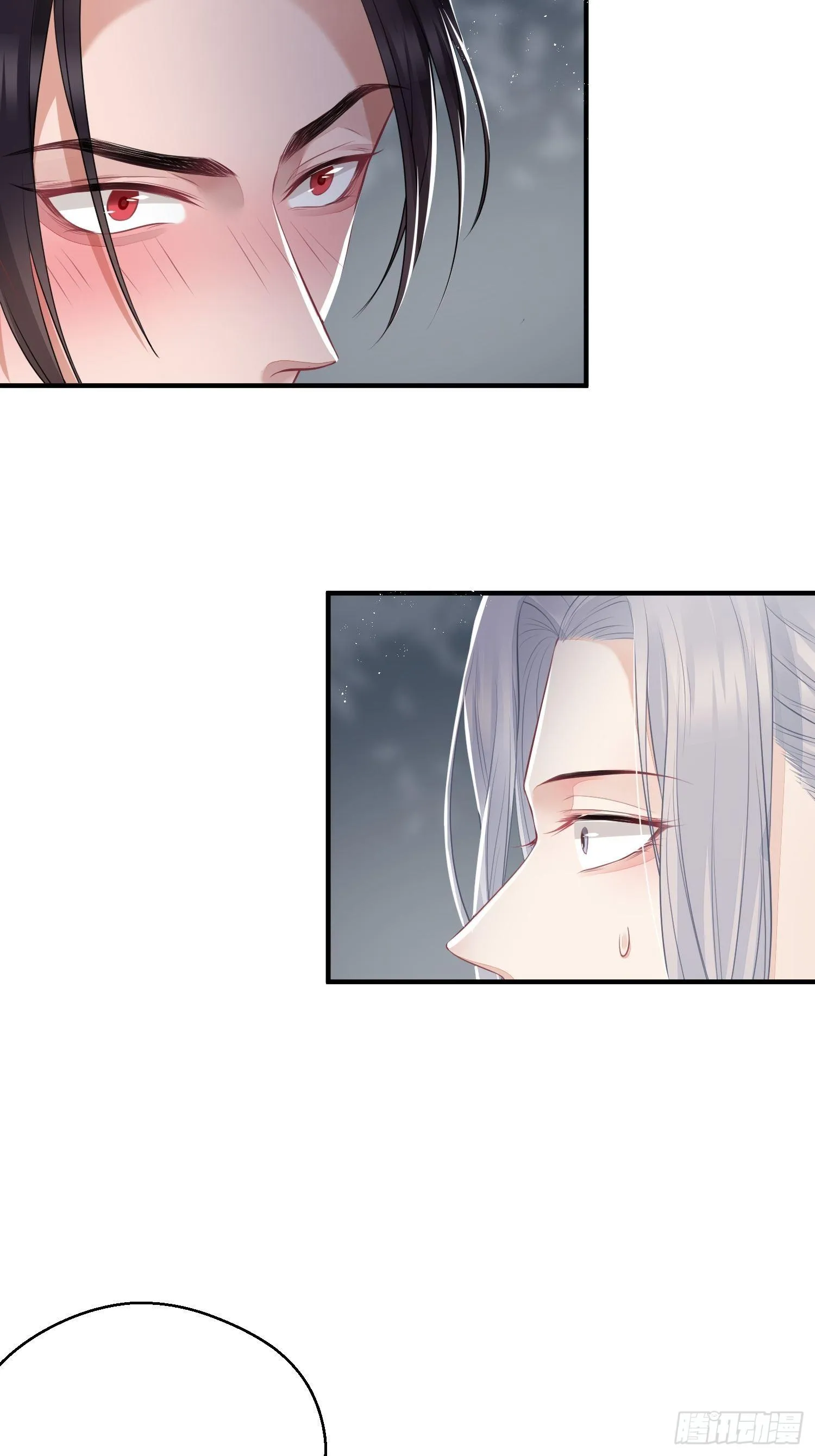 第十七话 饮酒 第27页