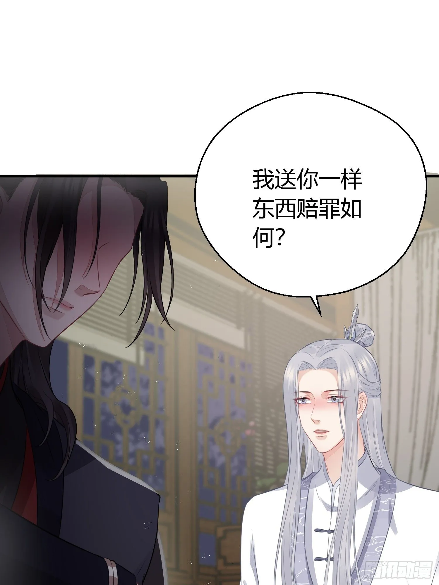 第十七话 饮酒 第36页