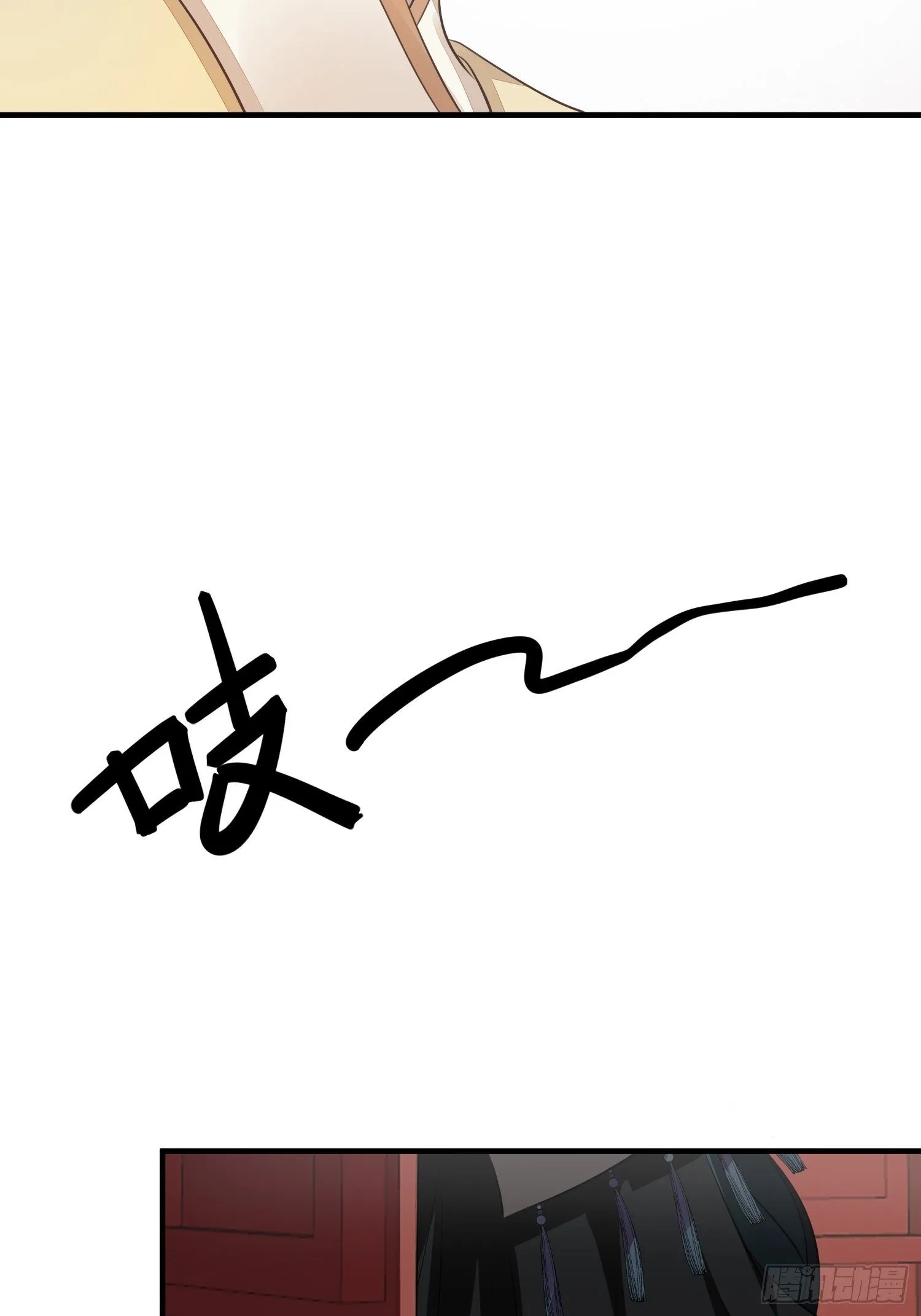 第十七话 饮酒 第65页