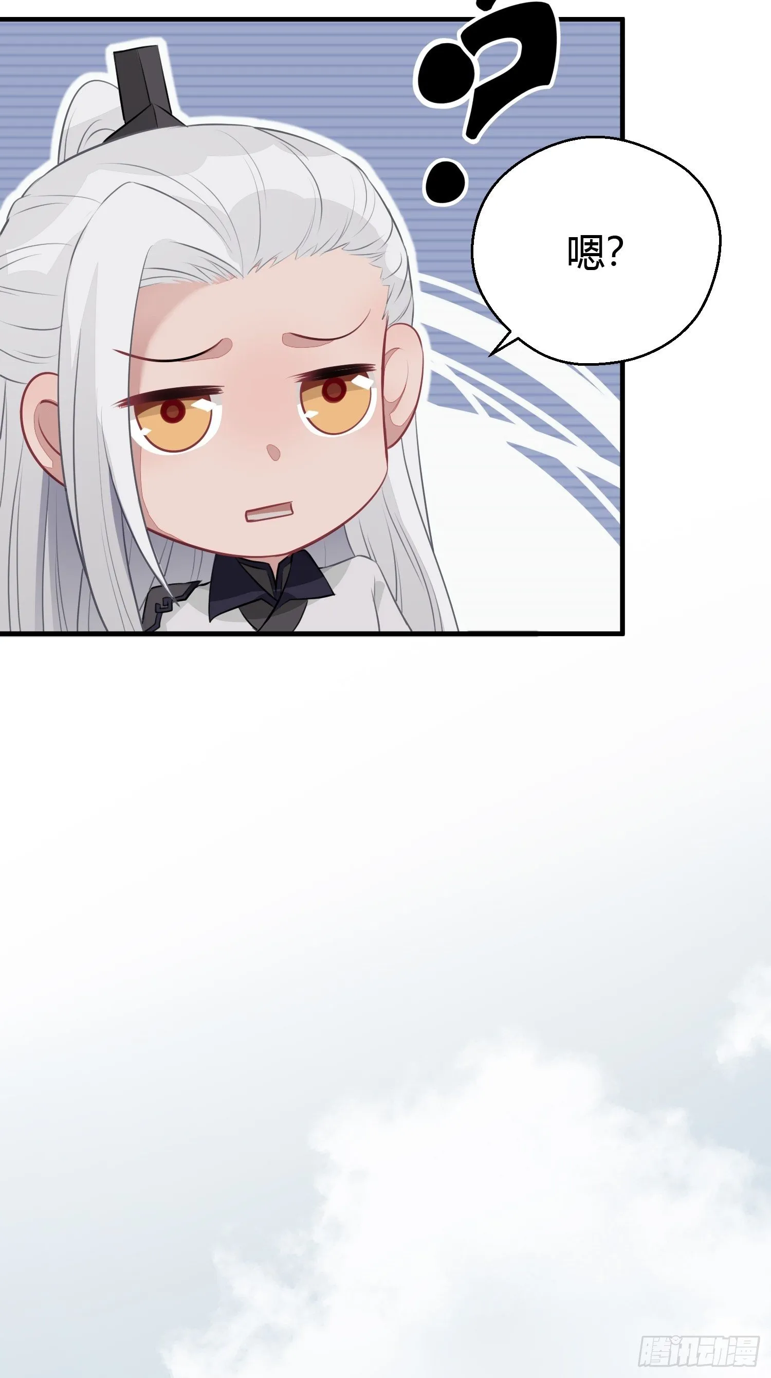 第十九话 病发（上） 第17页