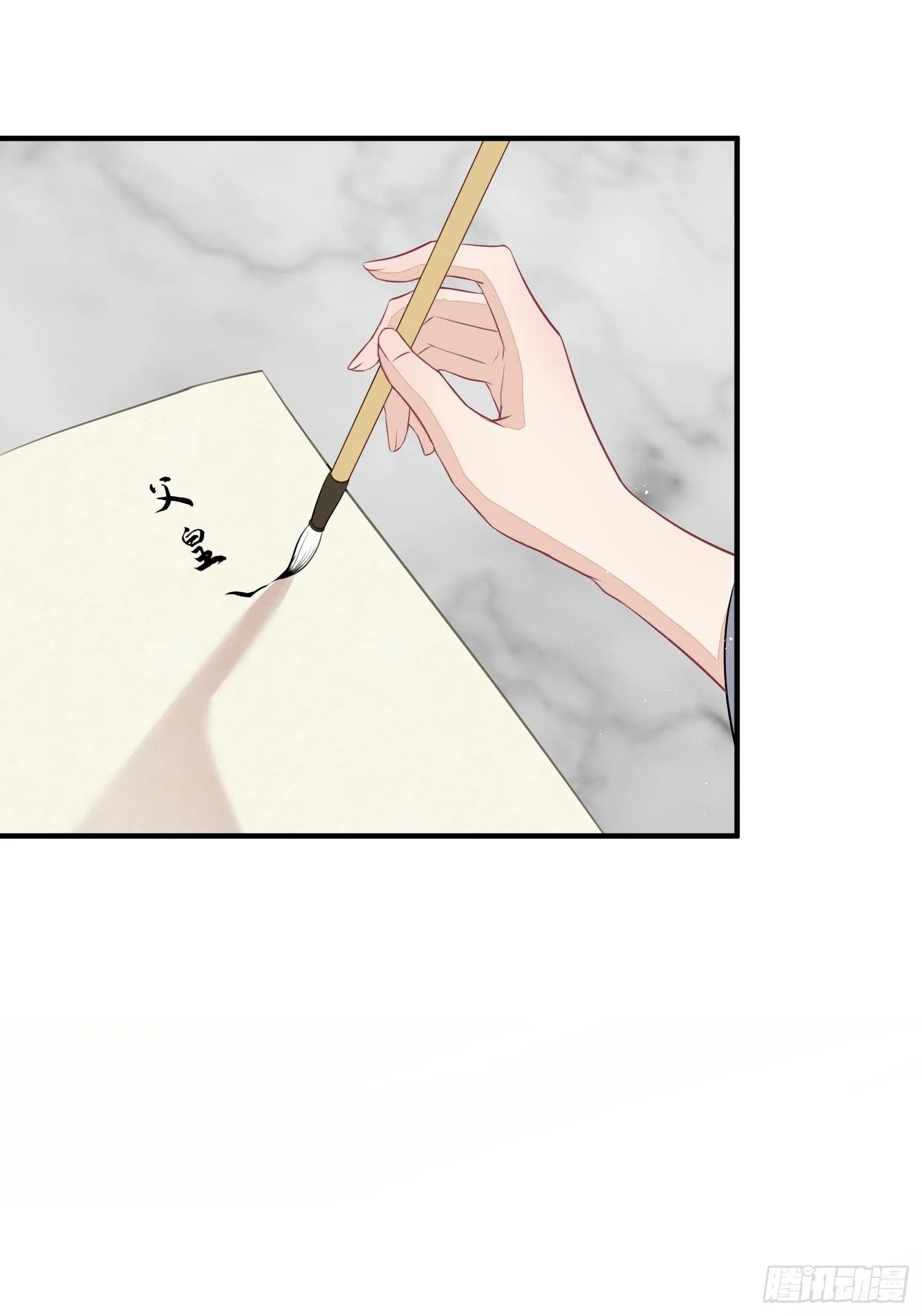 第十九话 病发（上） 第26页
