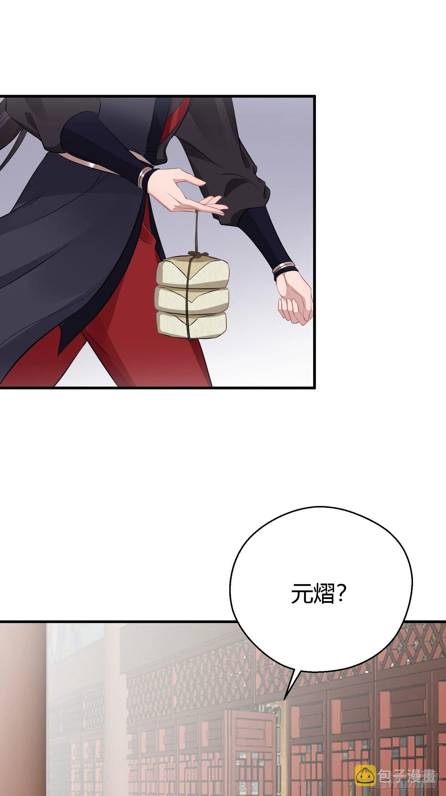 第十九话 病发（上） 第30页