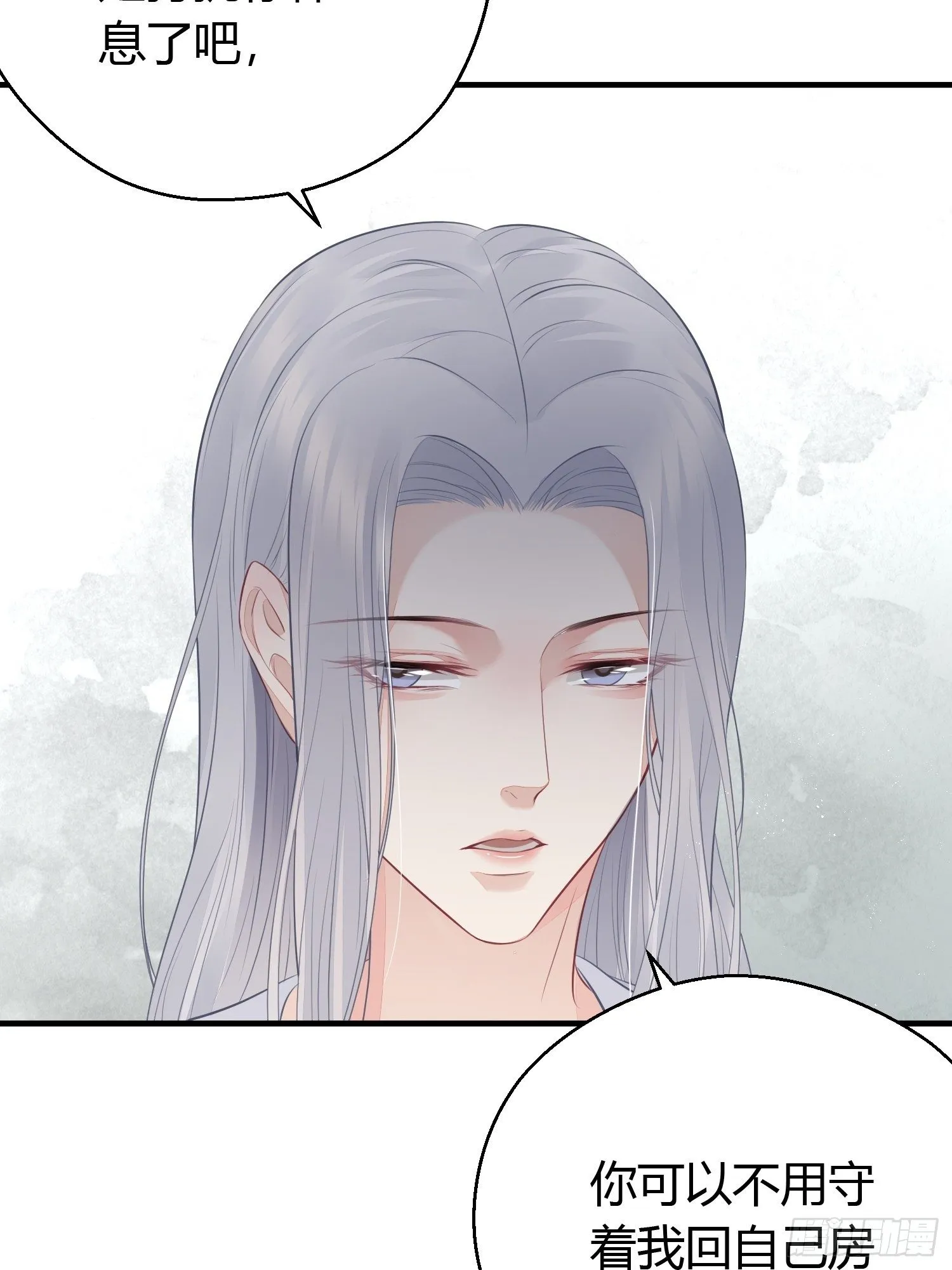 第二十话 病发（下） 第23页