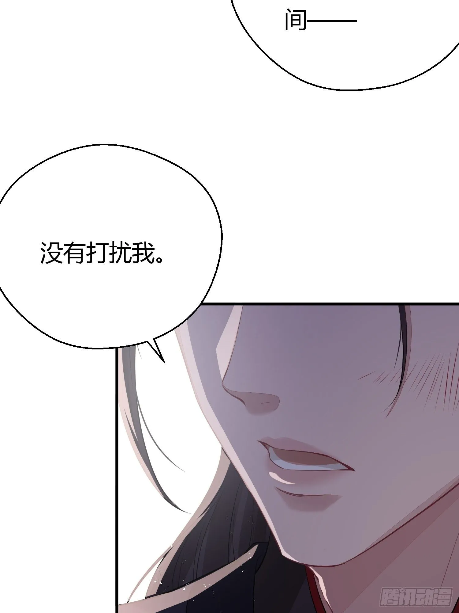 第二十话 病发（下） 第24页