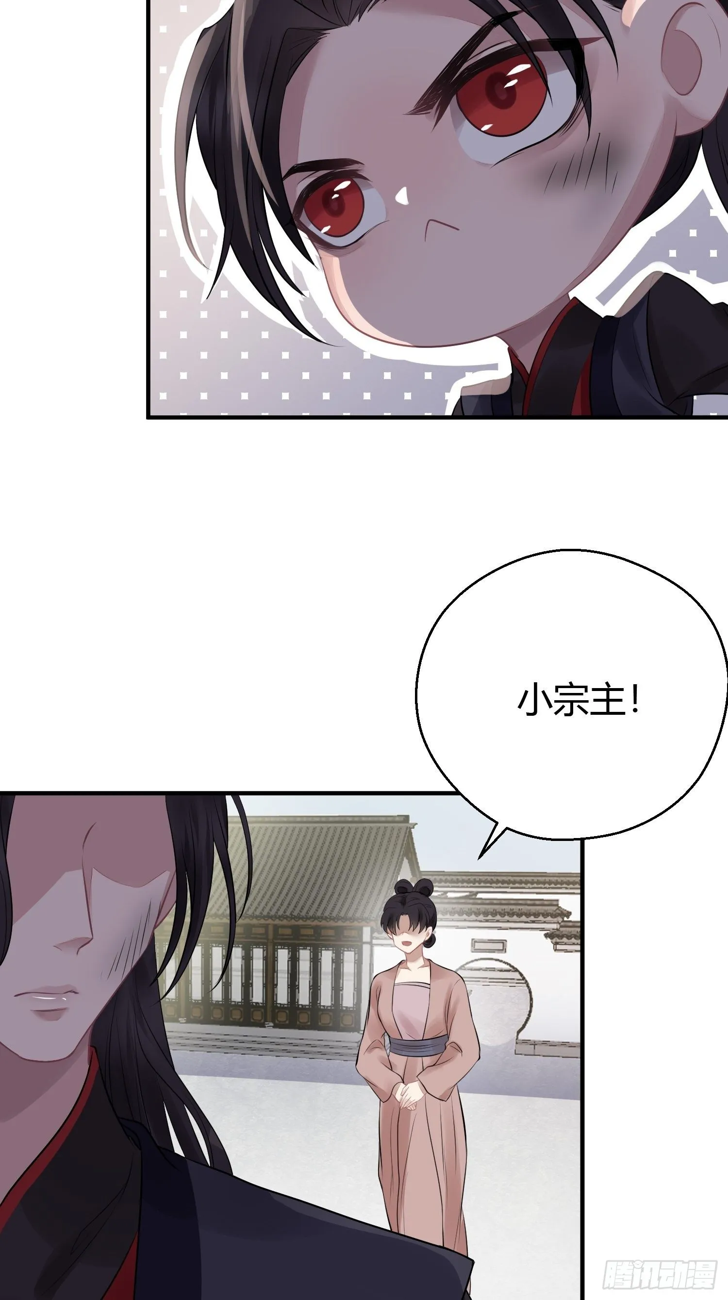 第二十话 病发（下） 第34页