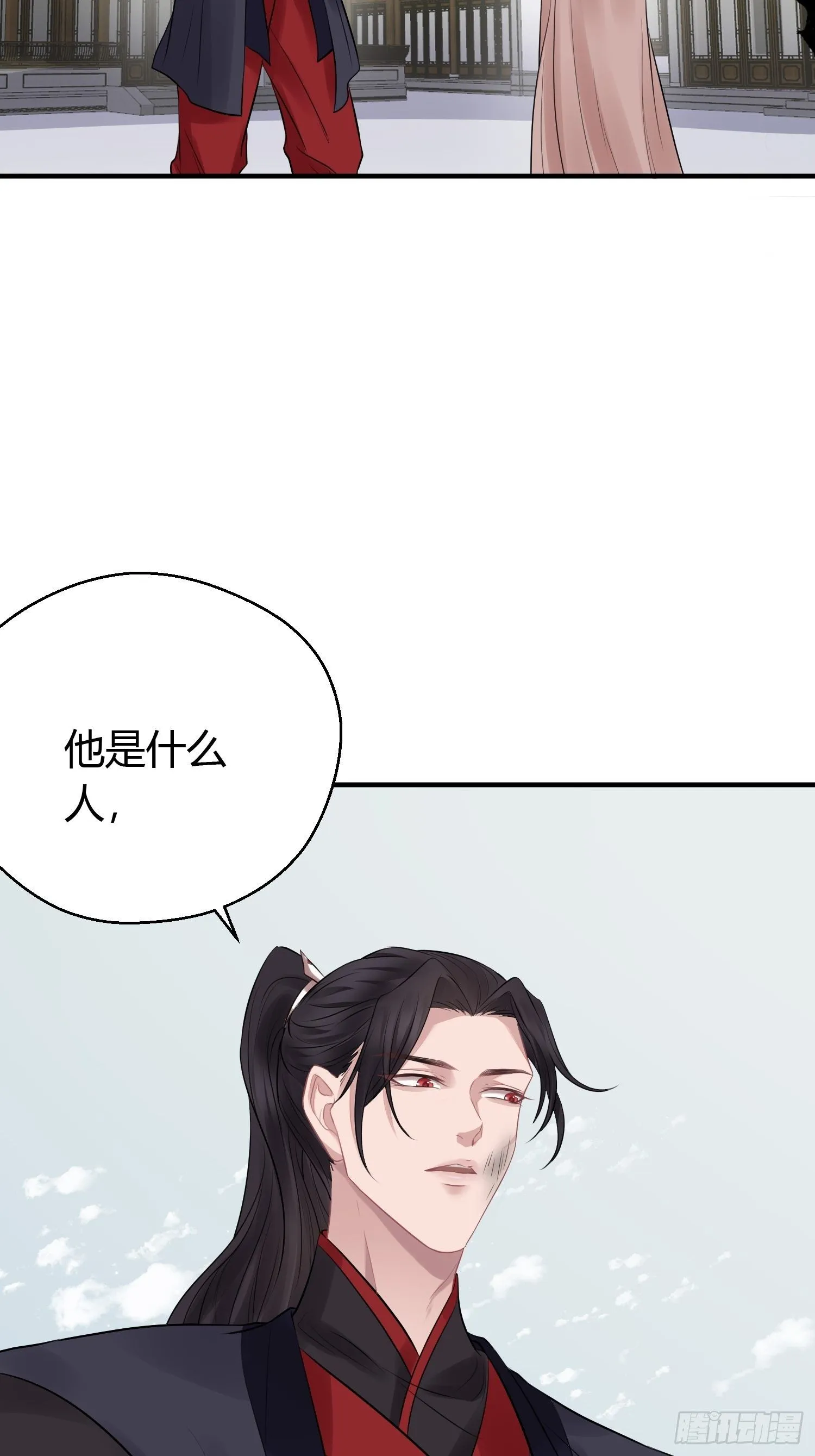 第二十话 病发（下） 第36页