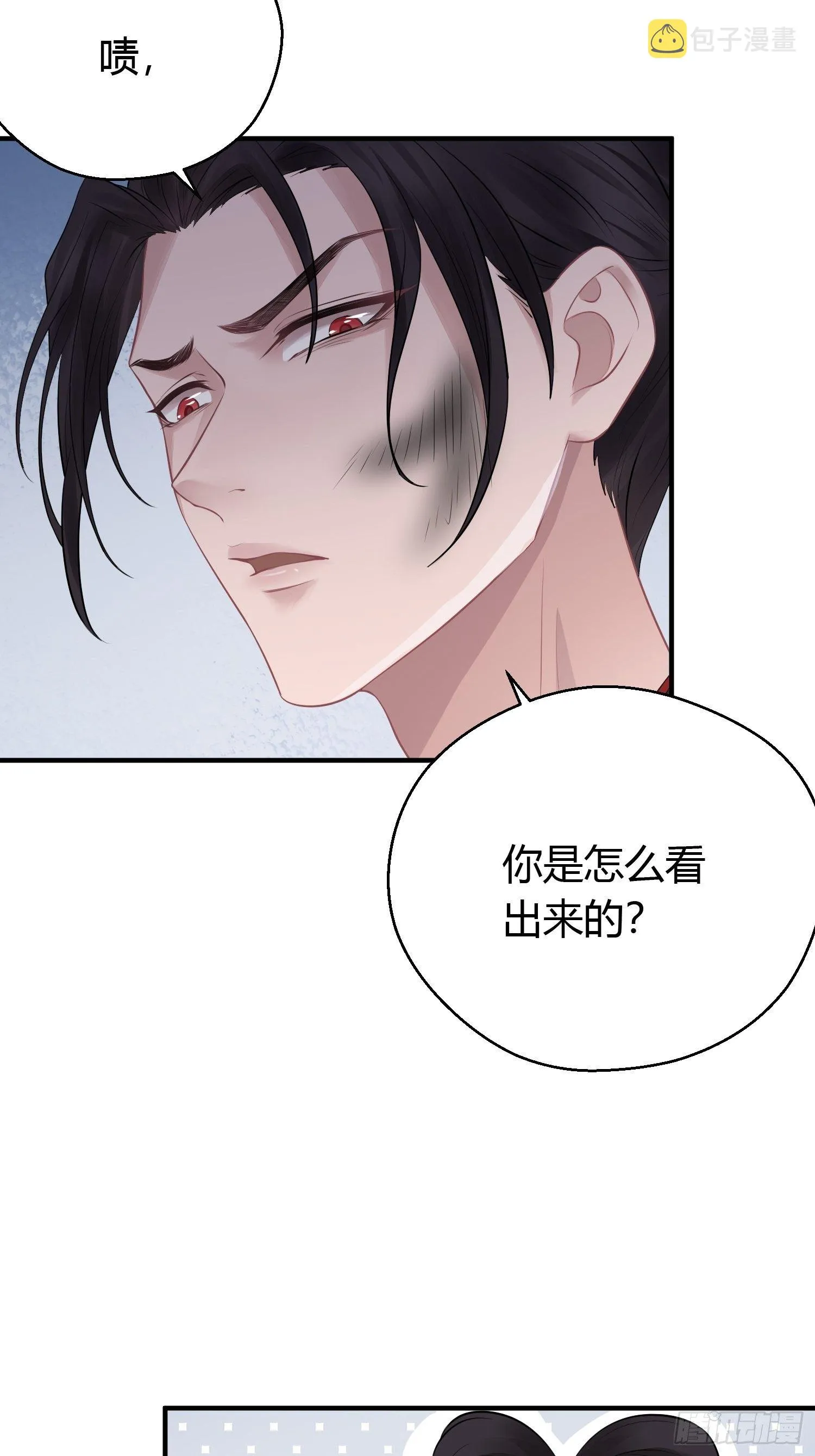 第二十话 病发（下） 第39页
