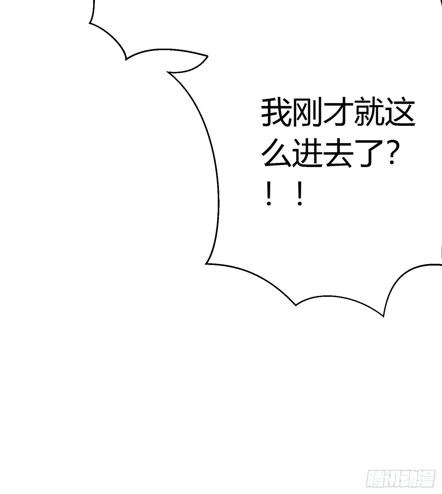 第二十话 病发（下） 第44页