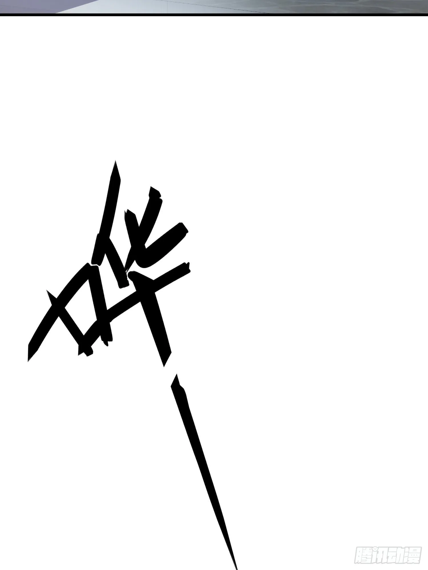 第二十话 病发（下） 第50页