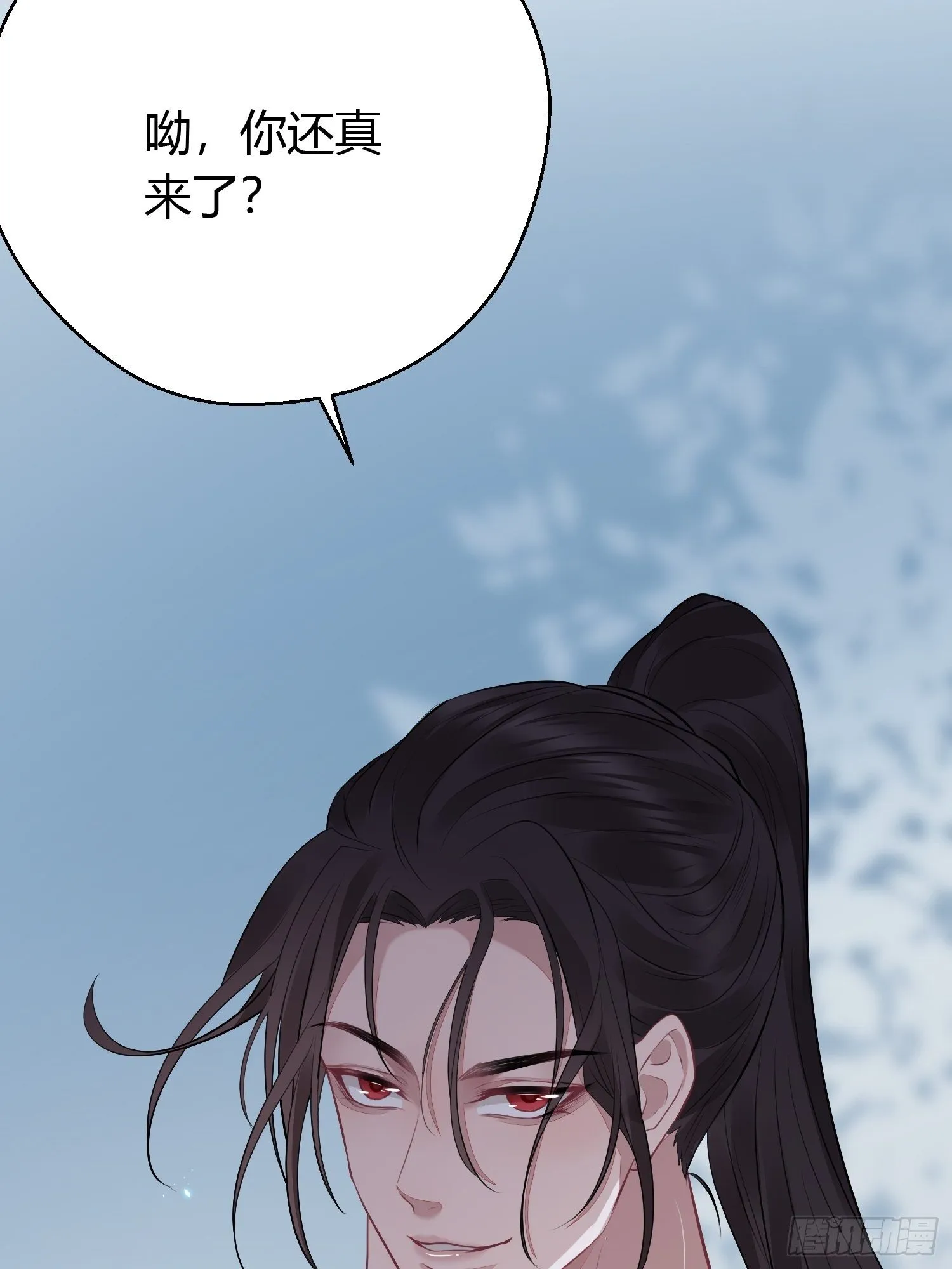 第二十话 病发（下） 第55页
