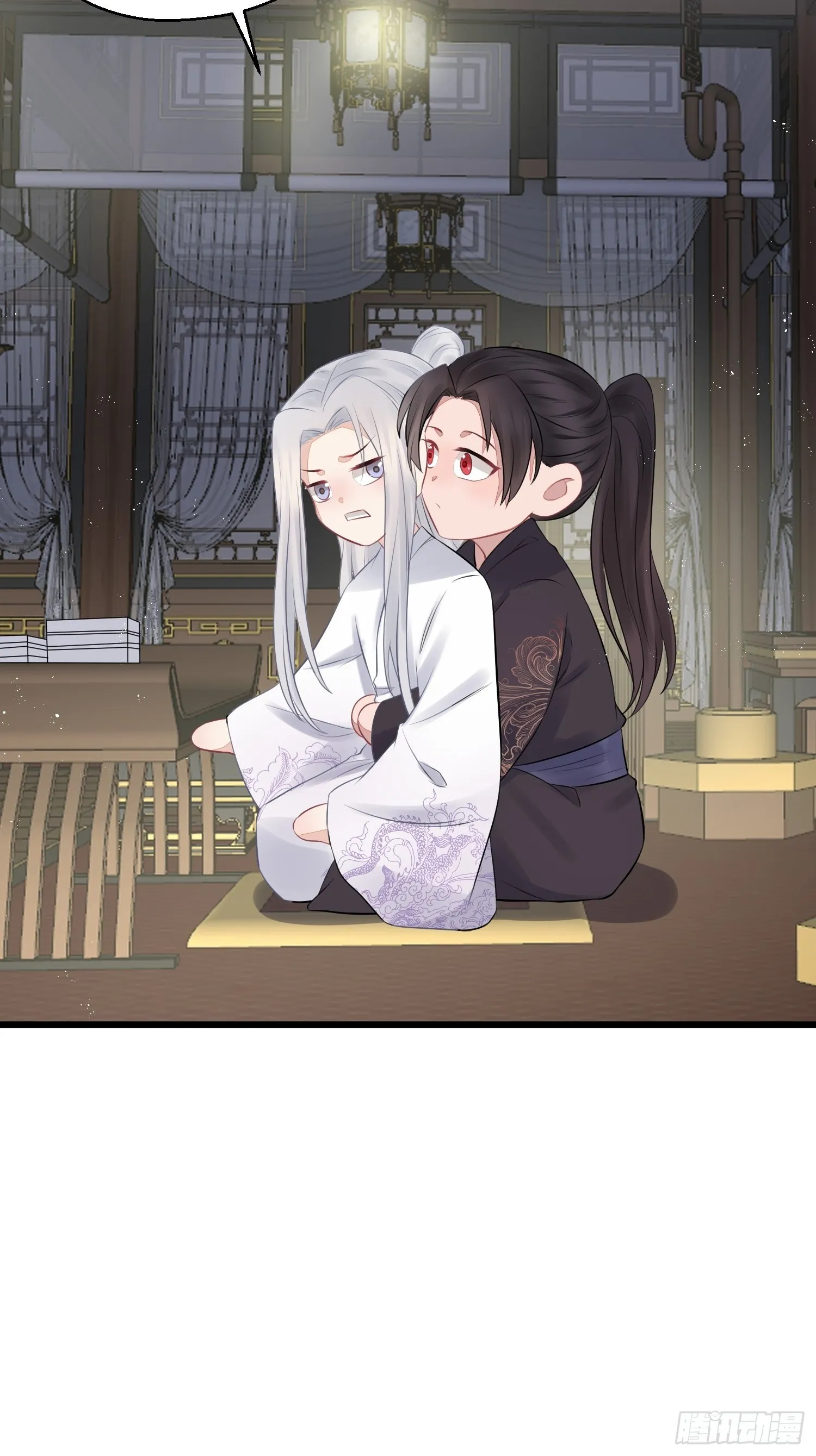 番外2 怕鬼 第12页