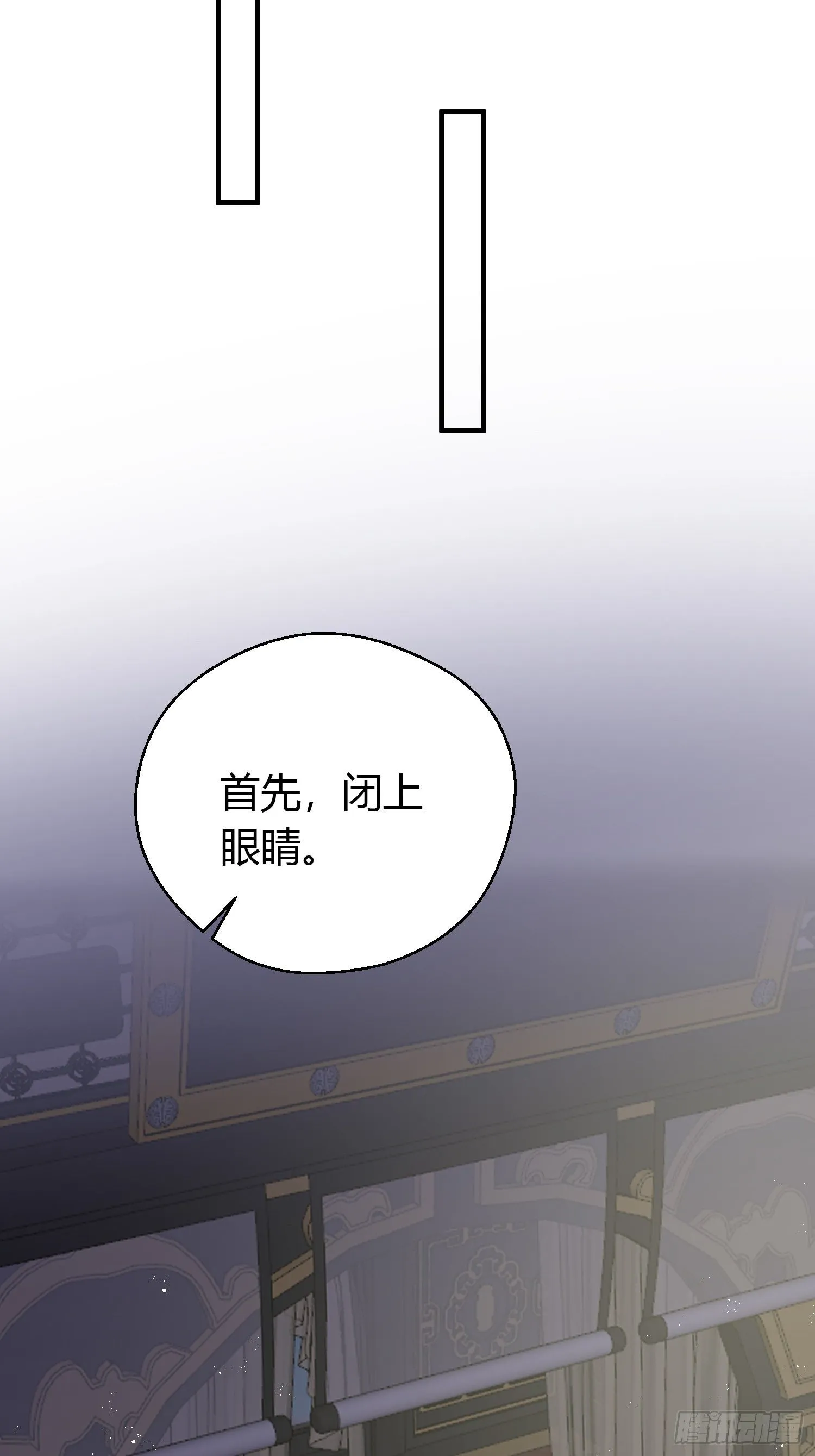 番外2 怕鬼 第22页