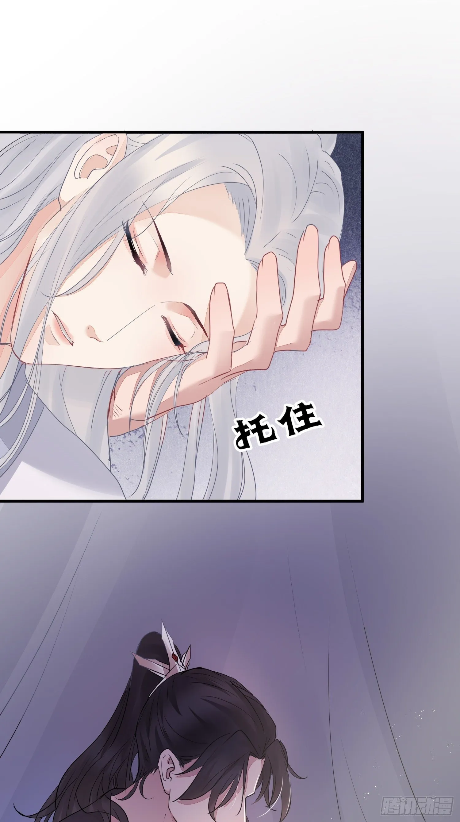 番外2 怕鬼 第31页