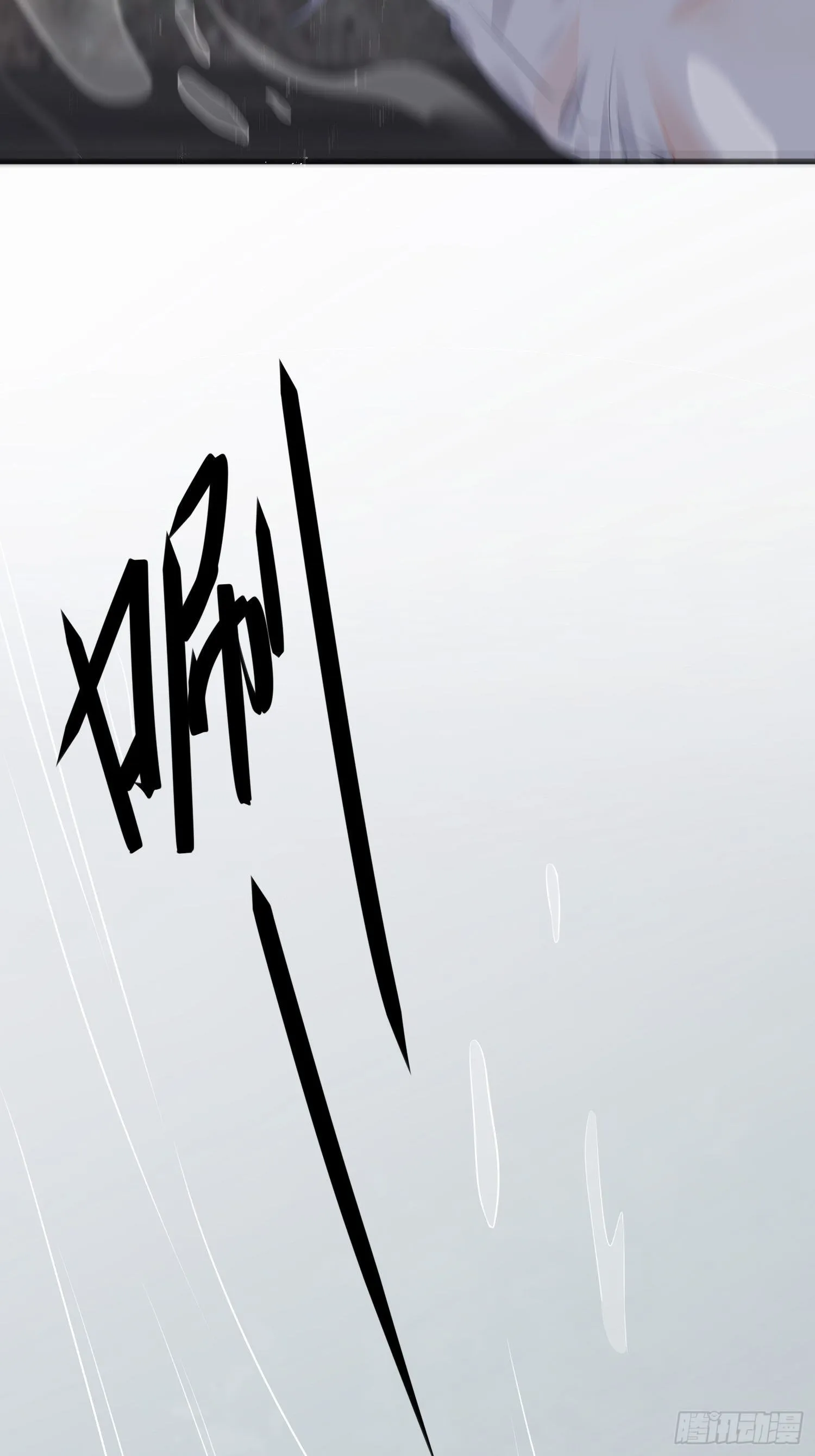 第二十二话 怦然（上） 第33页