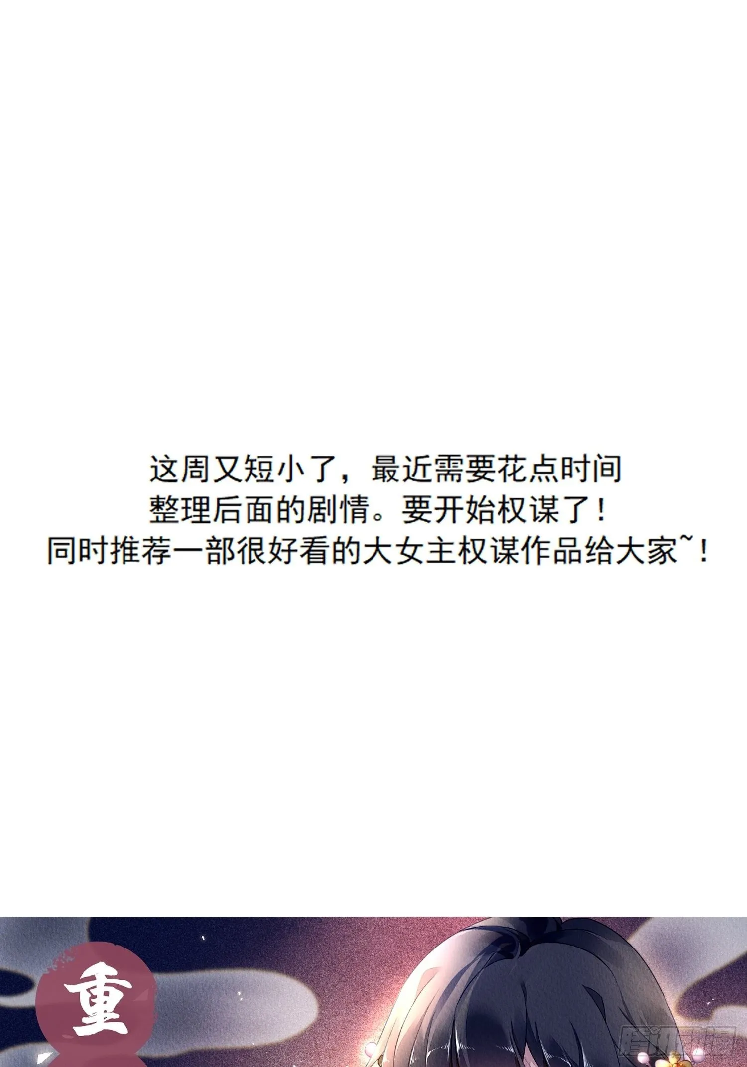 第二十三话 不眠 第41页