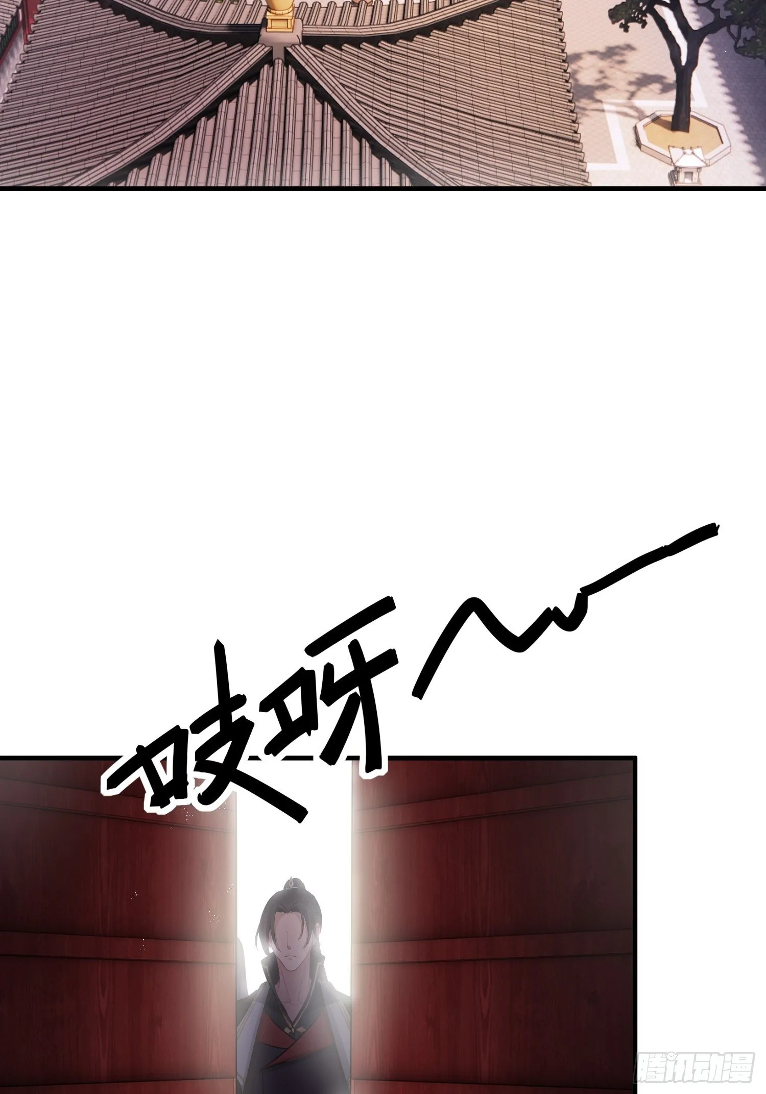 第二十四话 告白（上） 第4页
