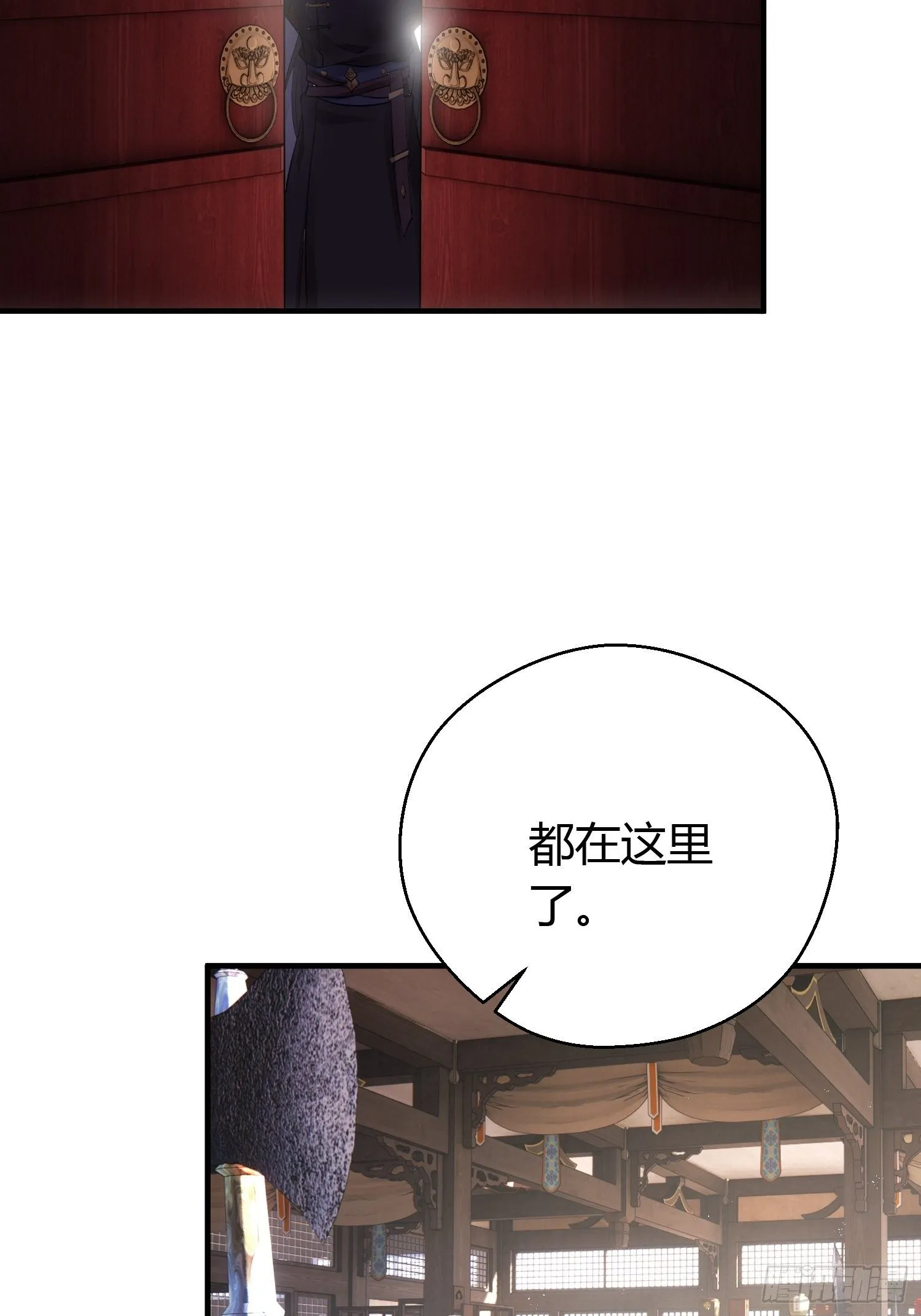 第二十四话 告白（上） 第5页