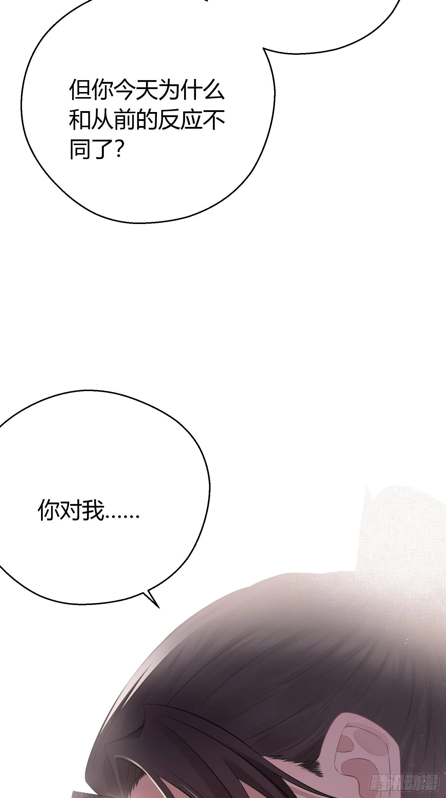 第二十四话 告白（上） 第27页