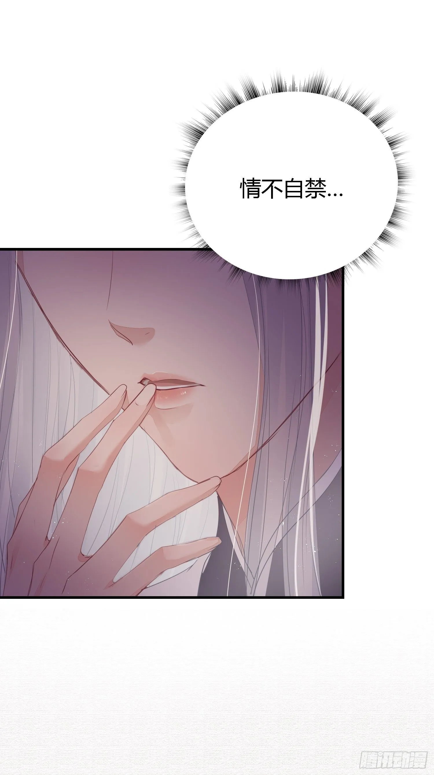 第二十四话 告白（下） 第20页