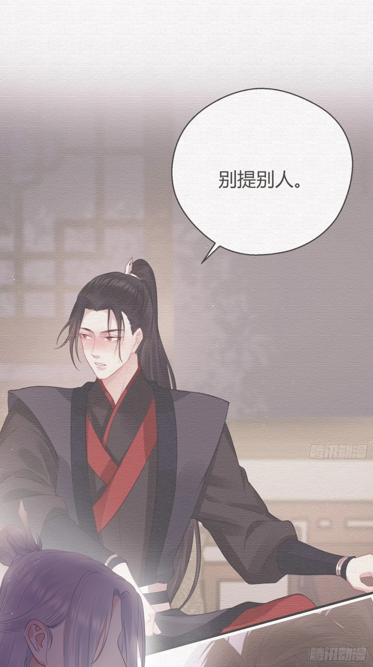 第二十四话 告白（下） 第21页