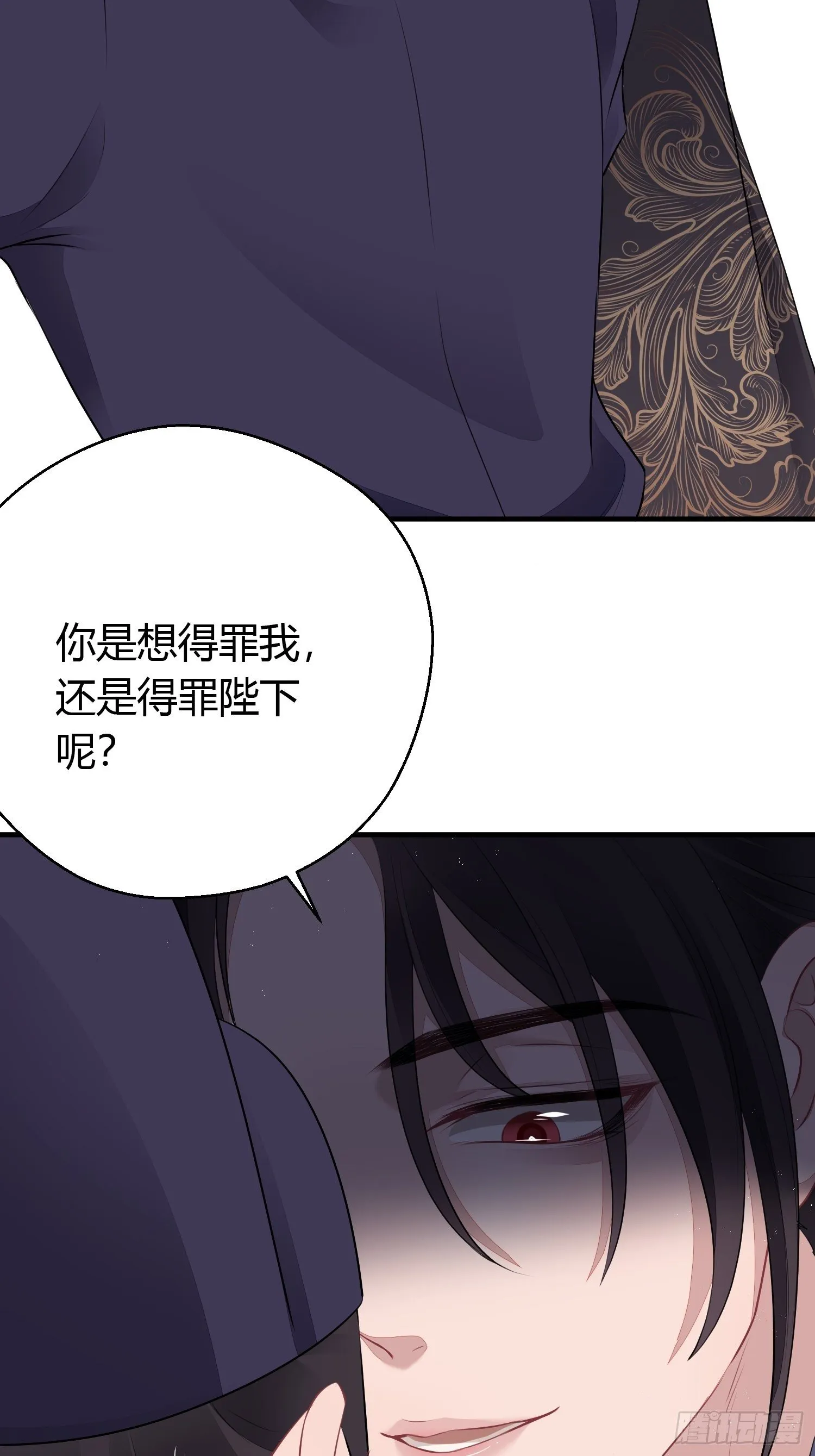 番外3 约定 第7页