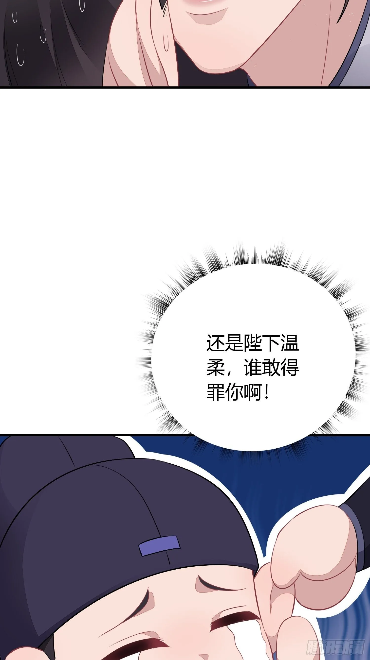 番外3 约定 第8页