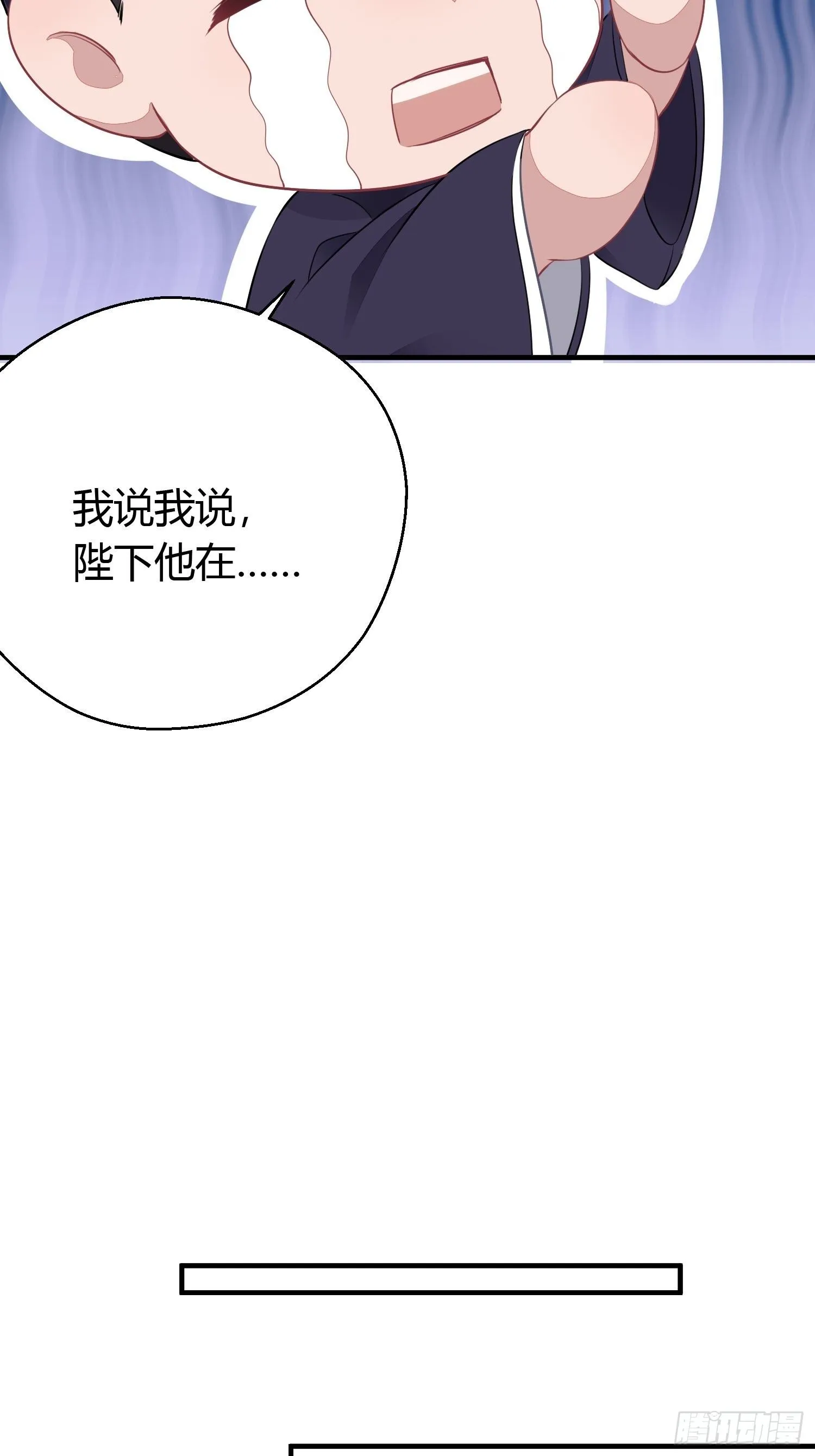 番外3 约定 第9页