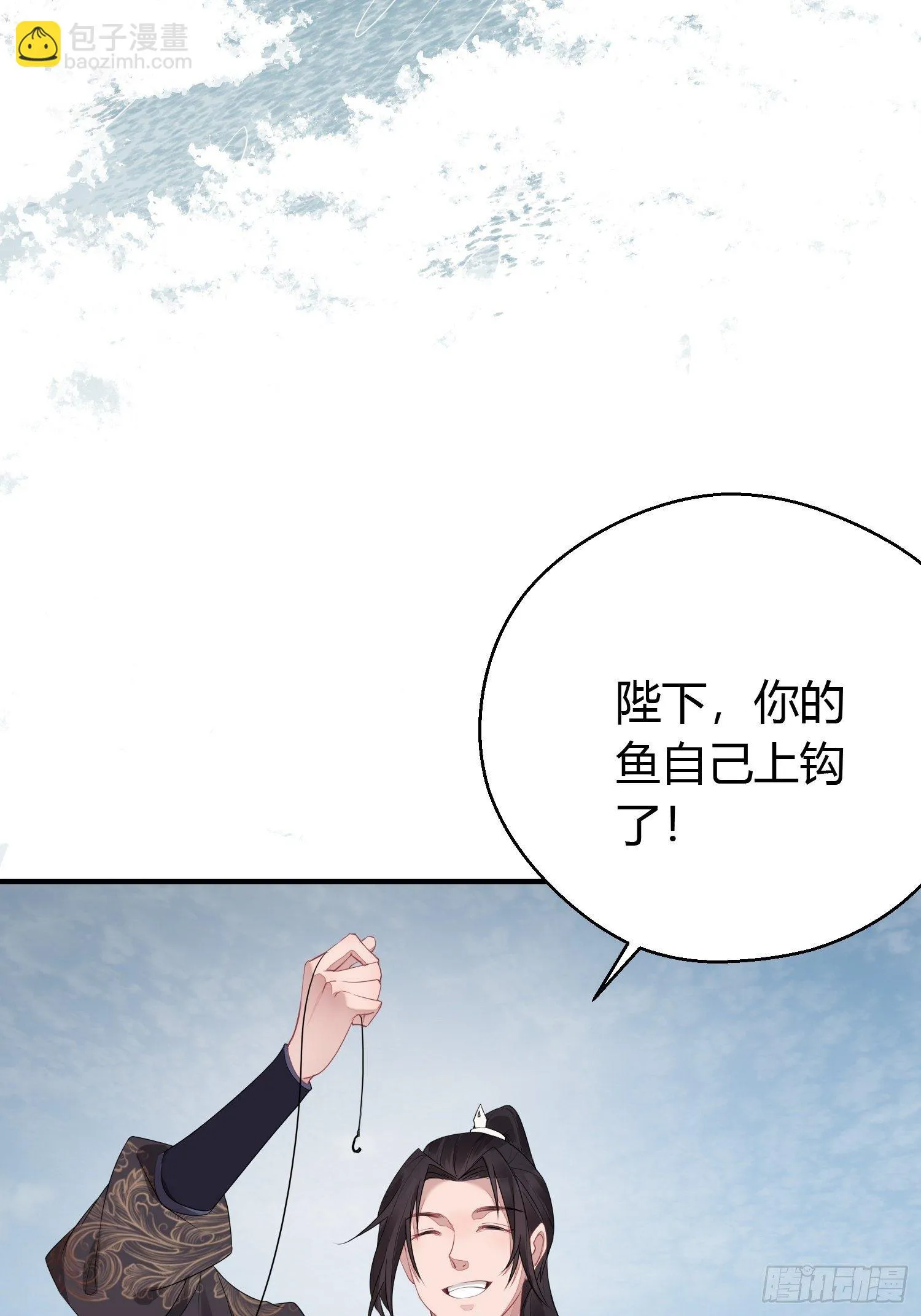 番外3 约定 第16页