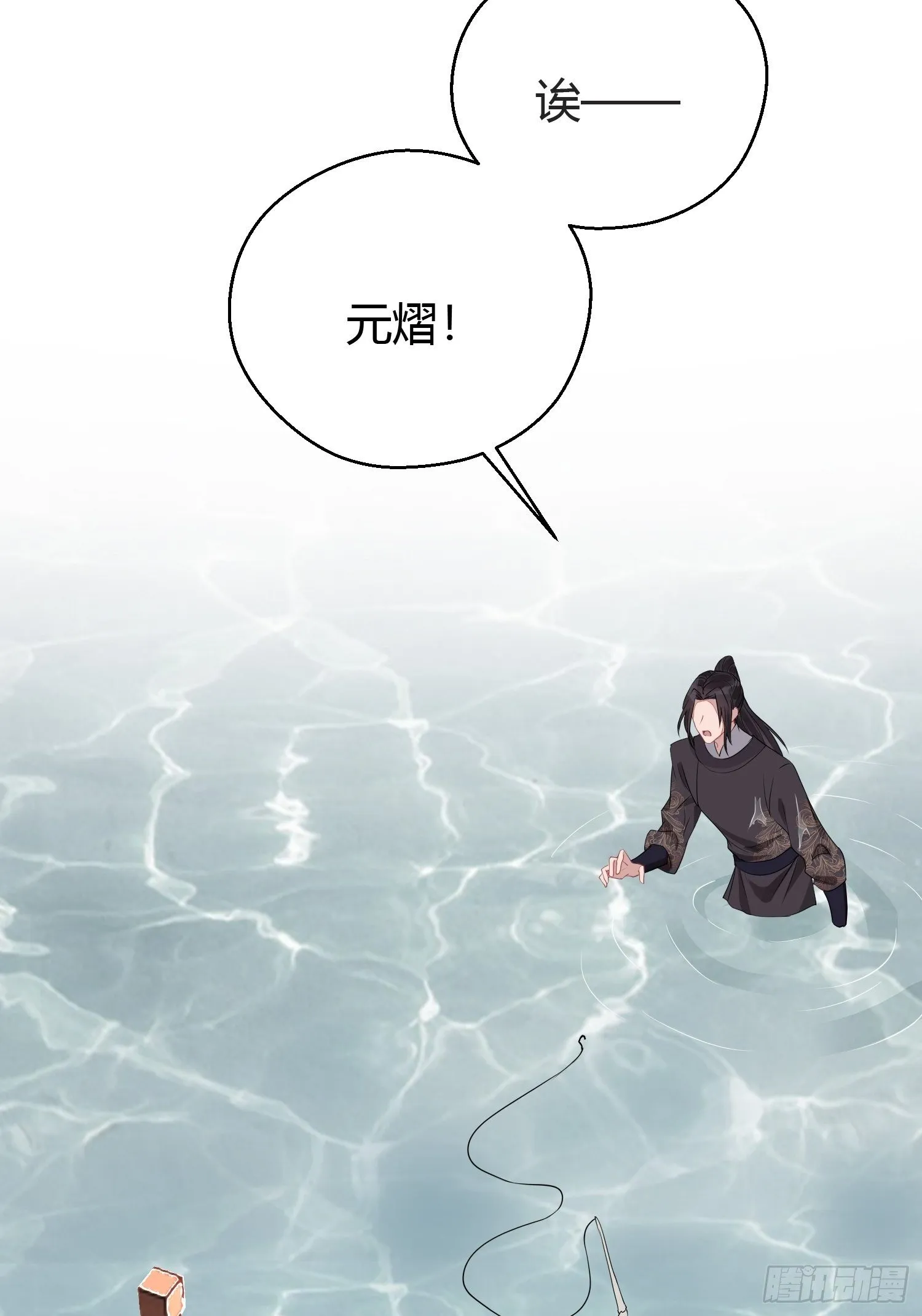番外3 约定 第19页