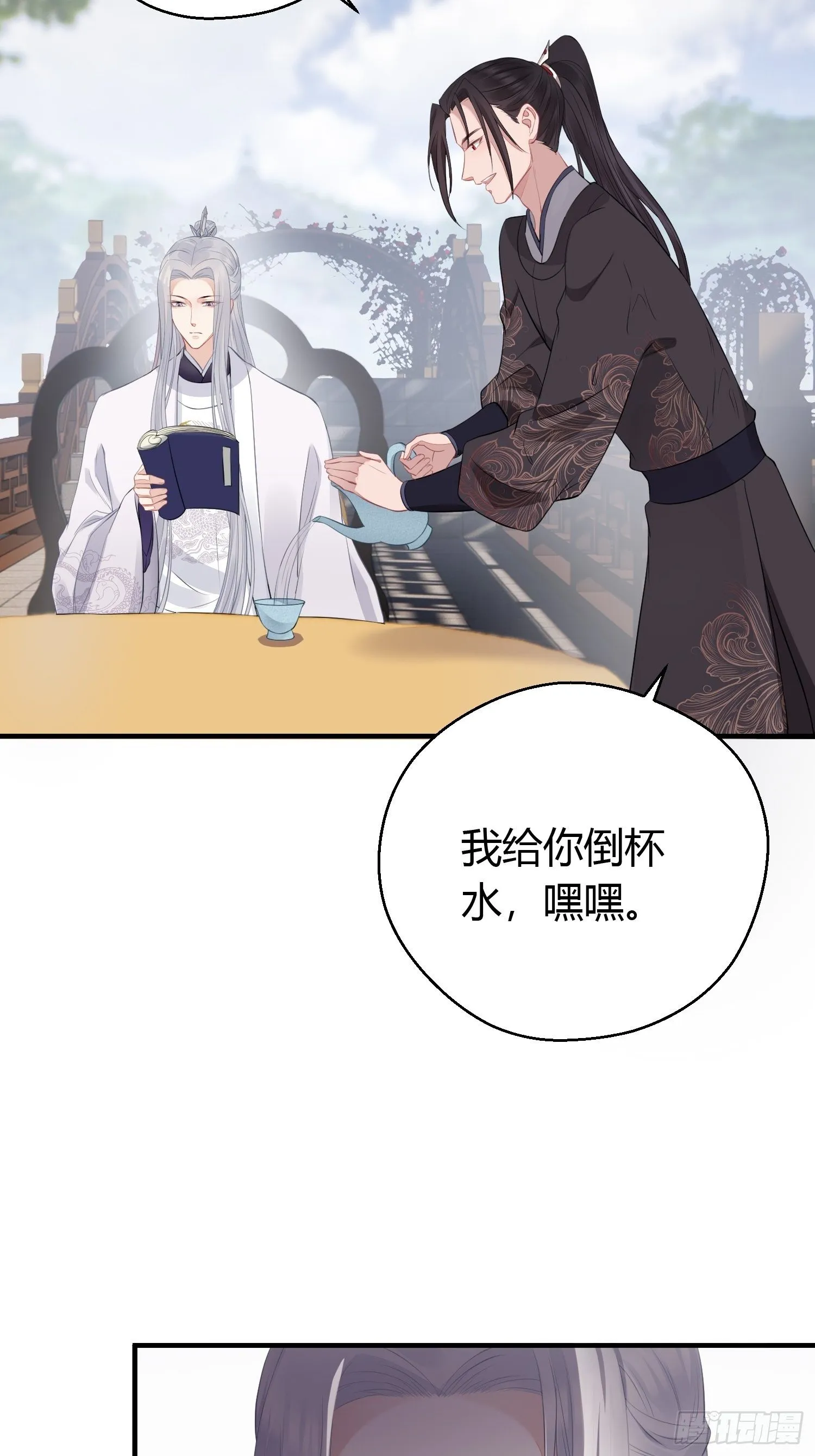 番外3 约定 第25页