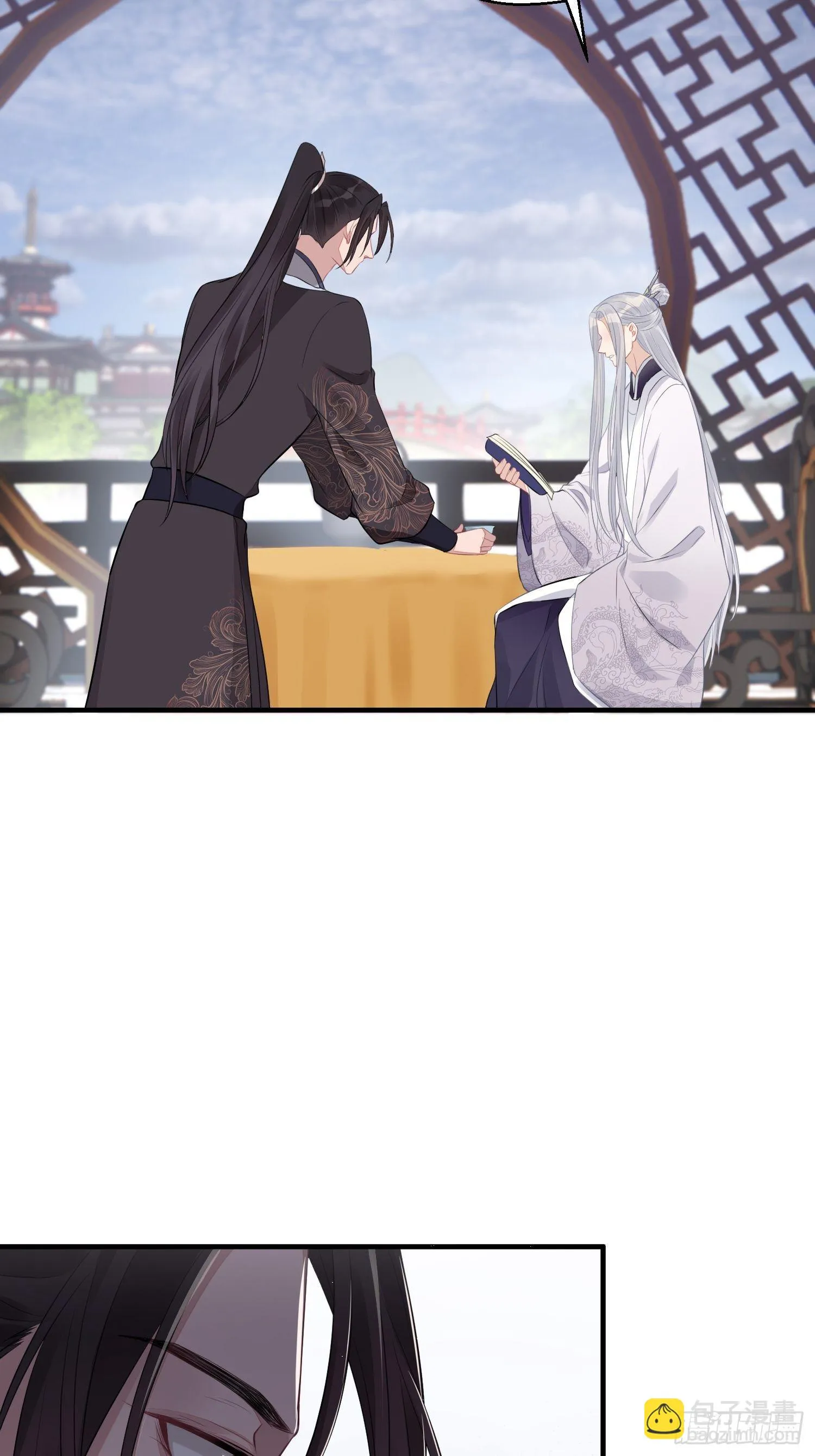 番外3 约定 第27页