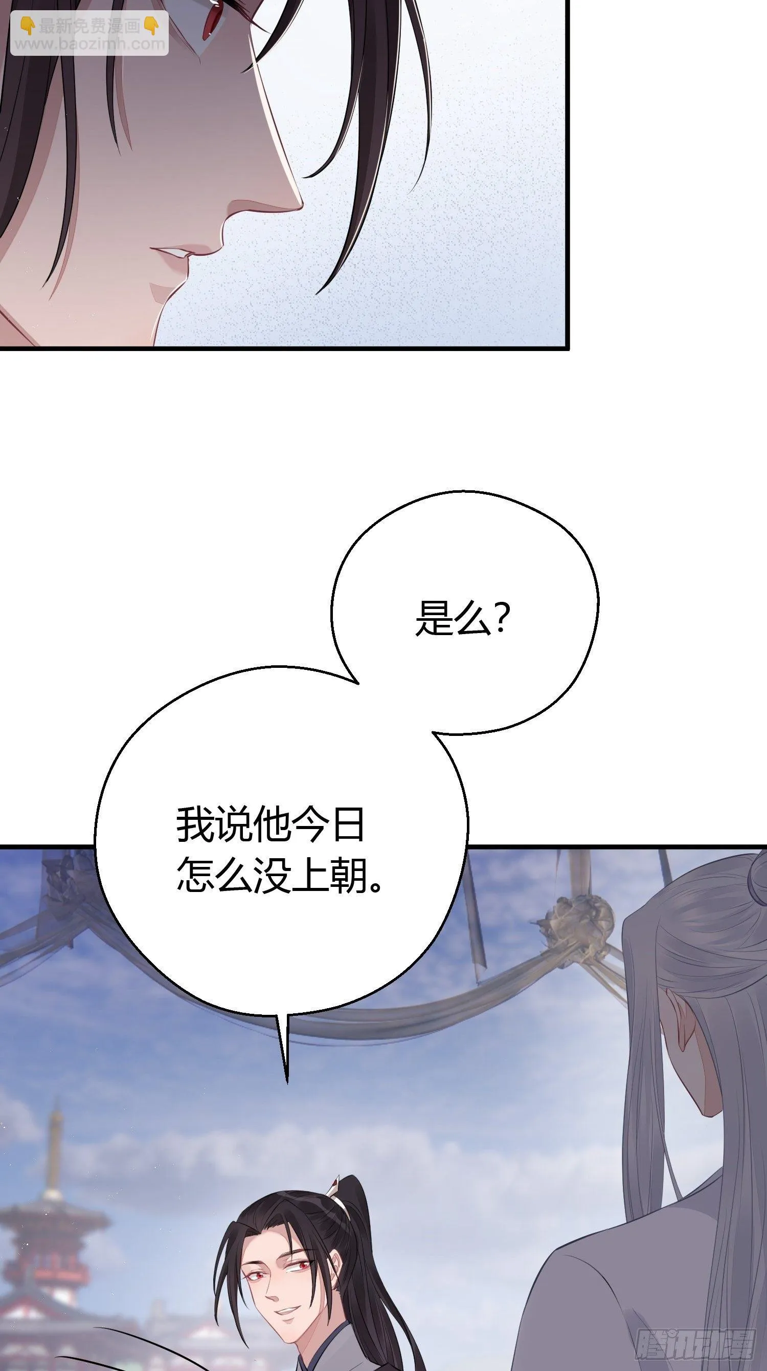番外3 约定 第28页