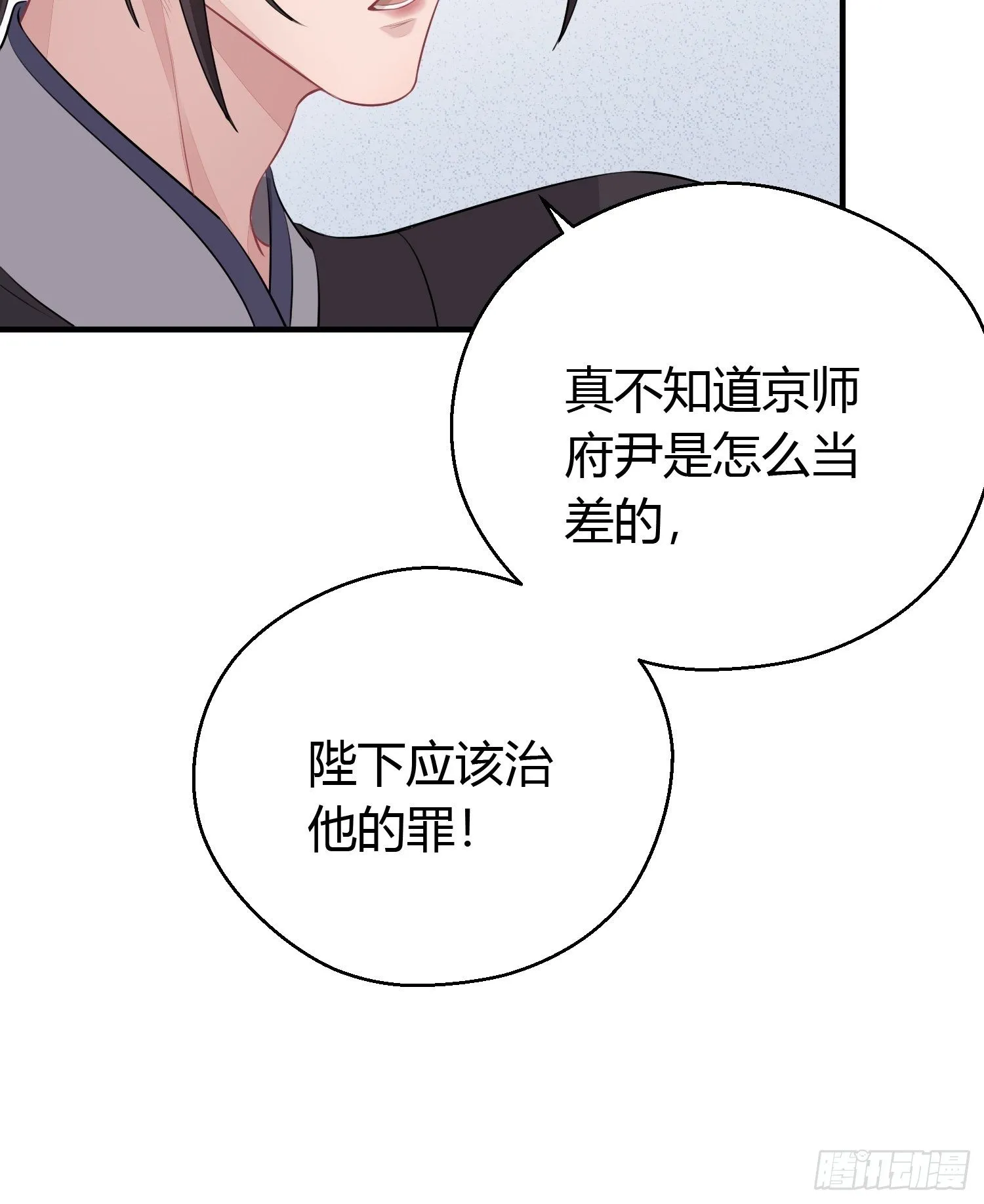 番外3 约定 第30页