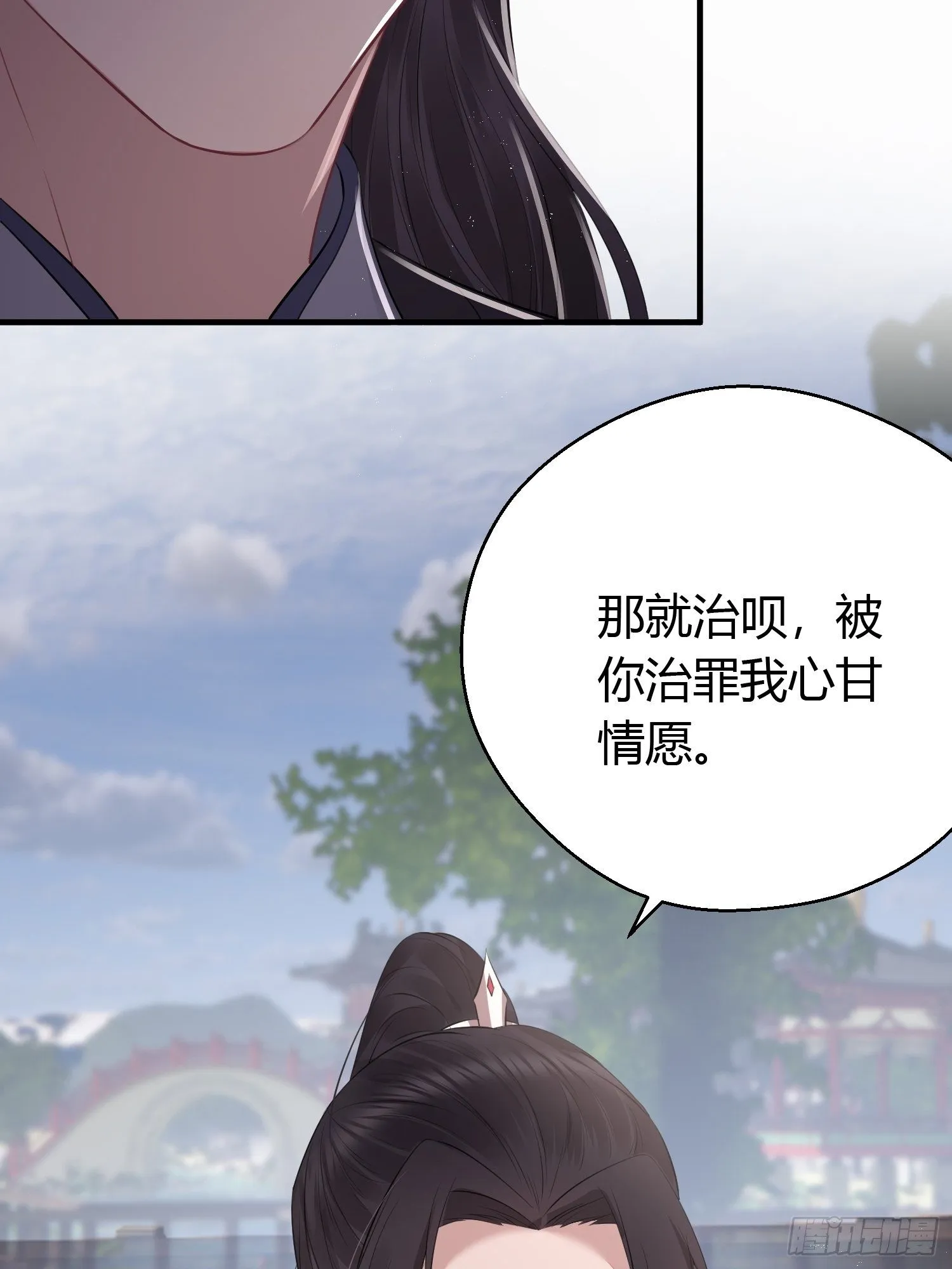 番外3 约定 第35页