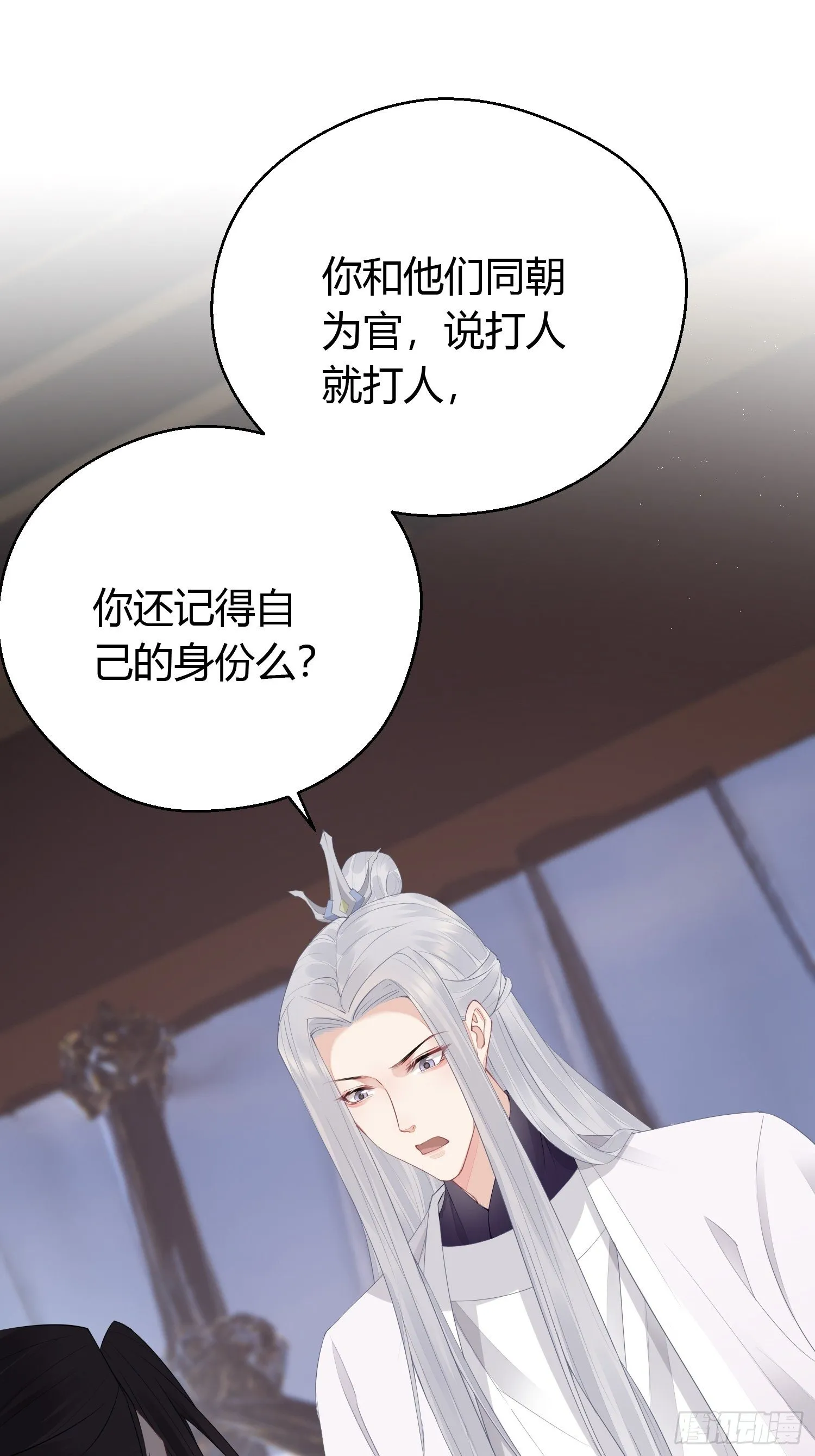 番外3 约定 第39页