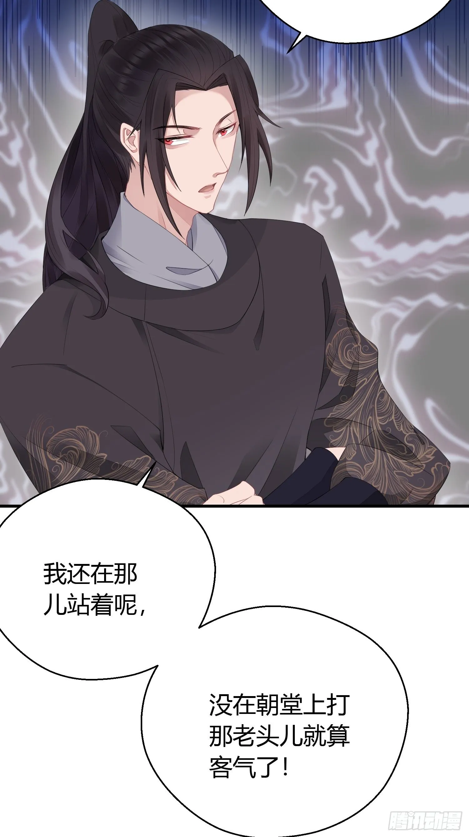 番外3 约定 第42页