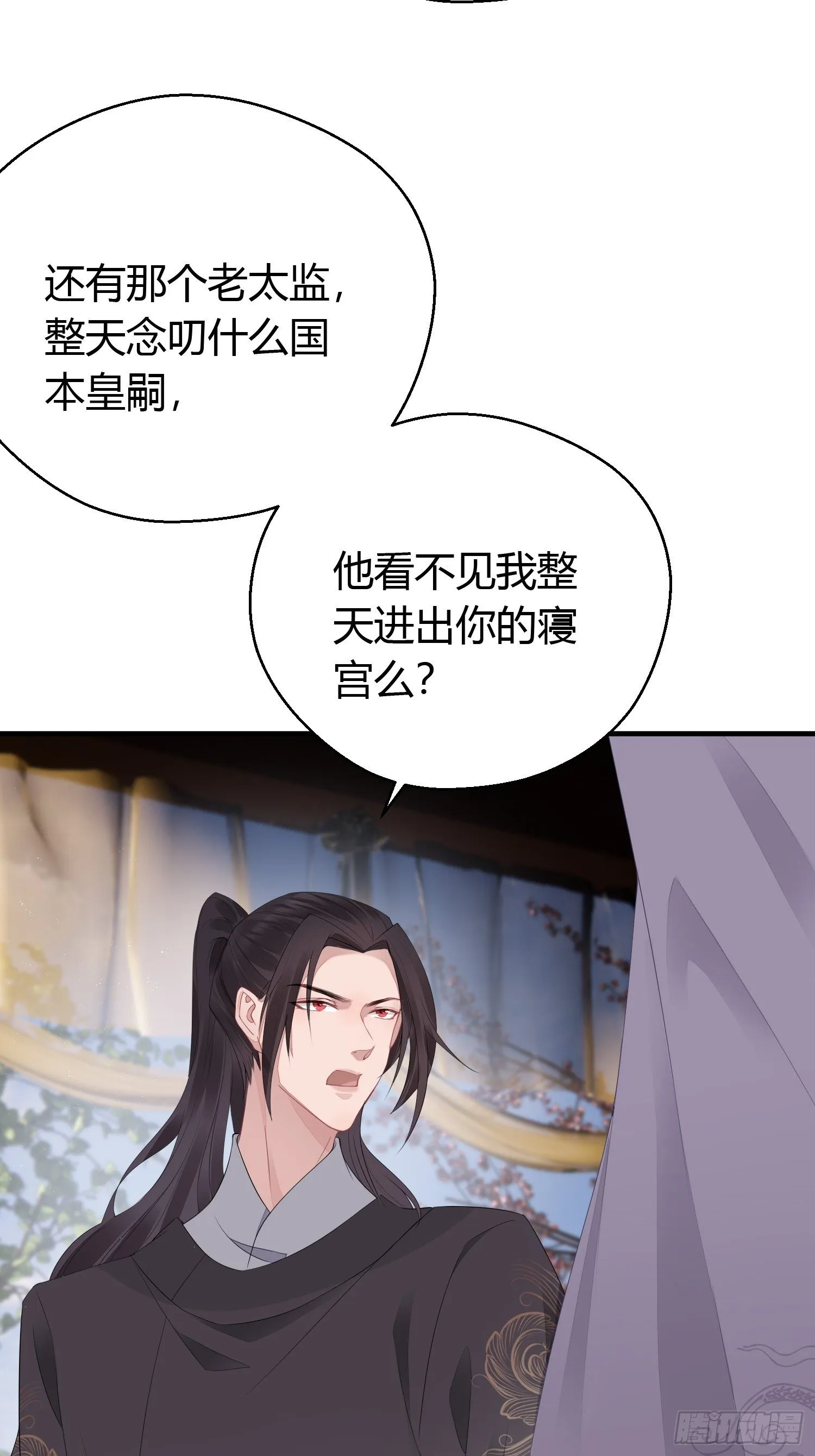番外3 约定 第43页
