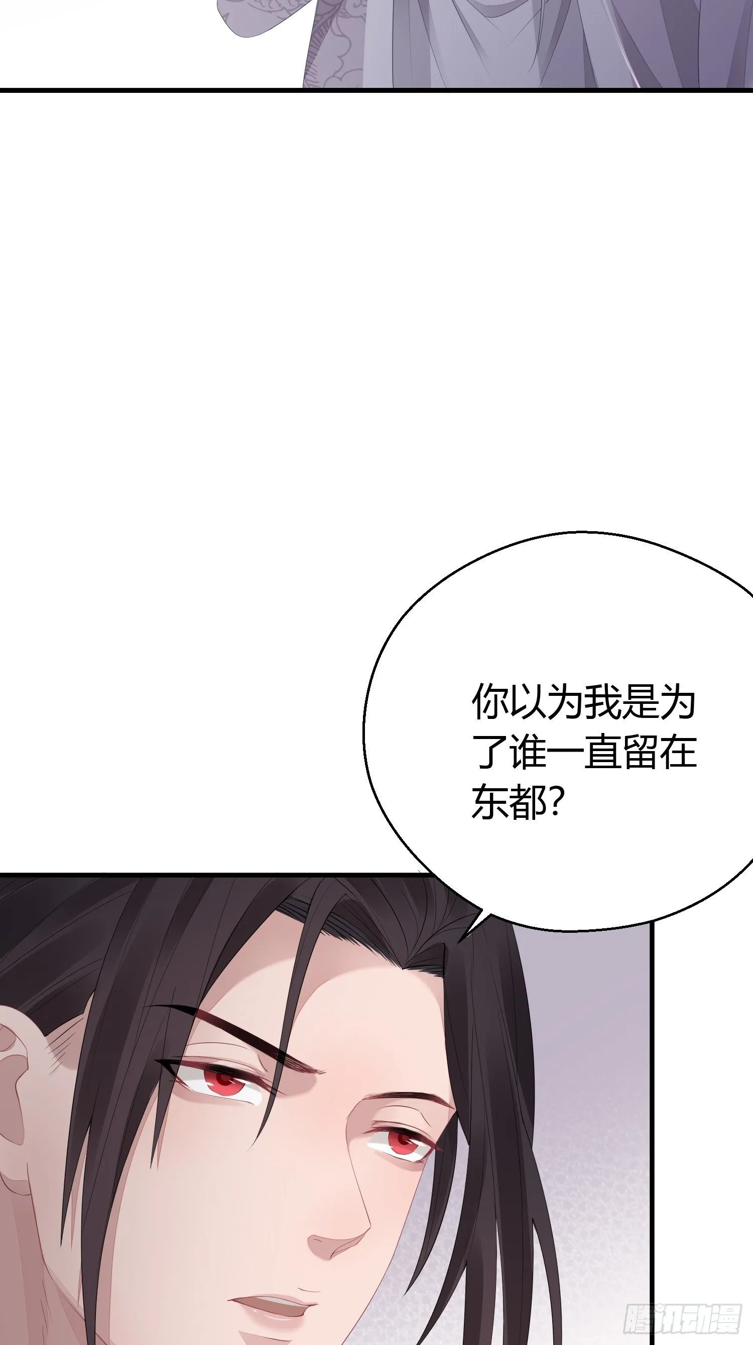 番外3 约定 第47页