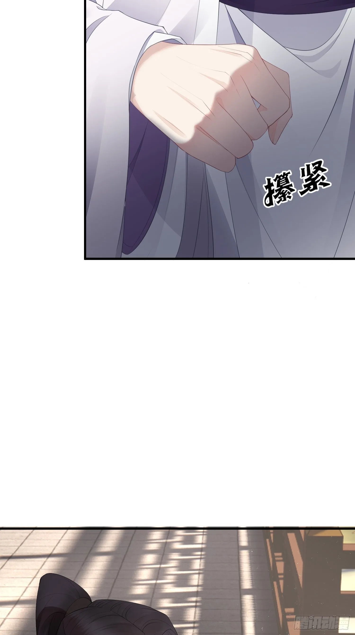 番外3 约定 第52页